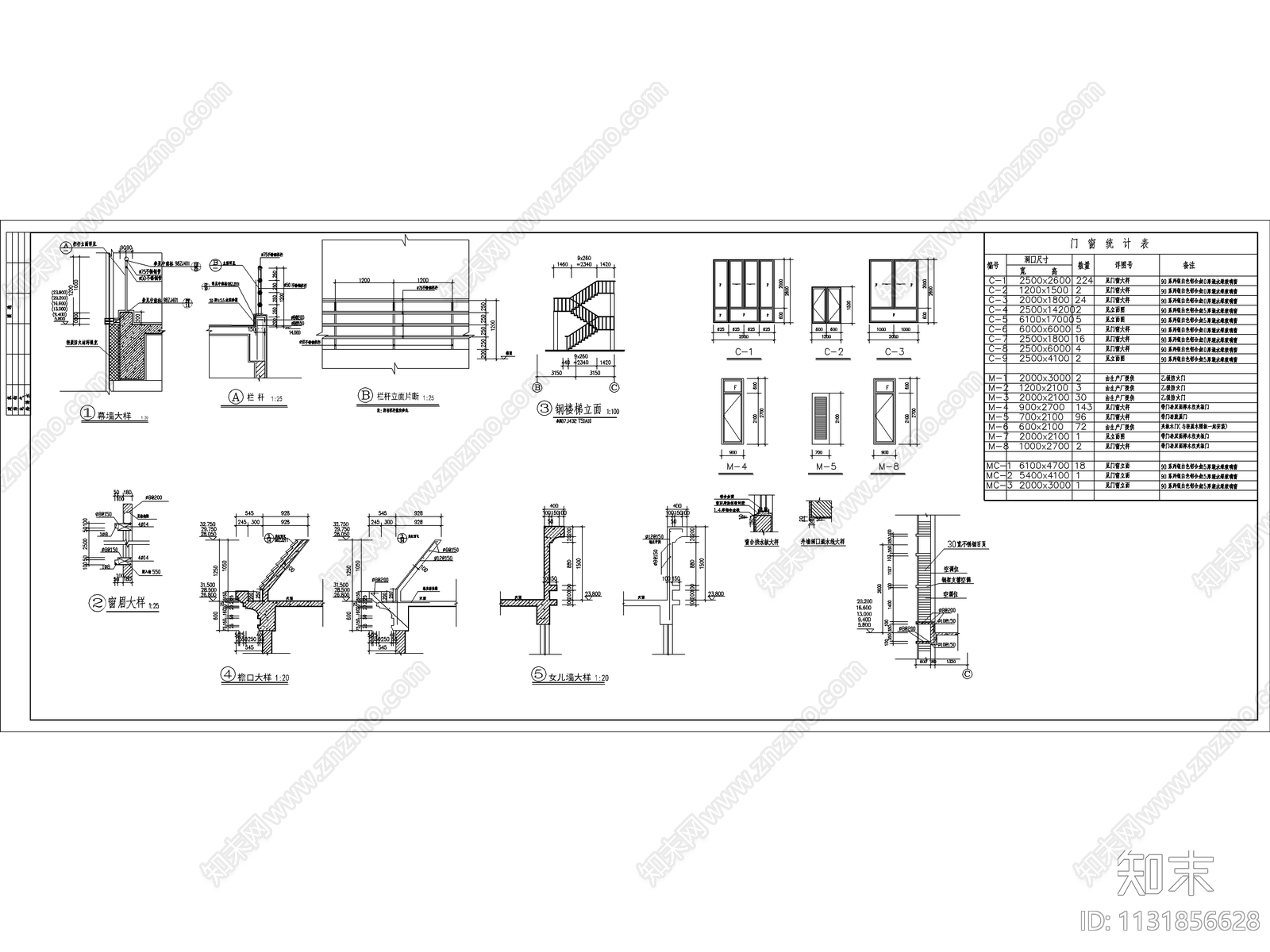 广东六层酒店建筑cad施工图下载【ID:1131856628】