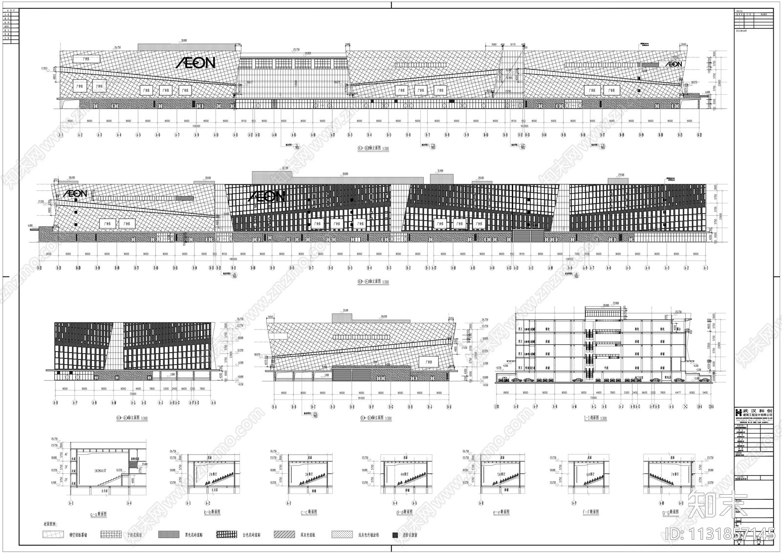 石桥永旺商场建筑cad施工图下载【ID:1131857145】