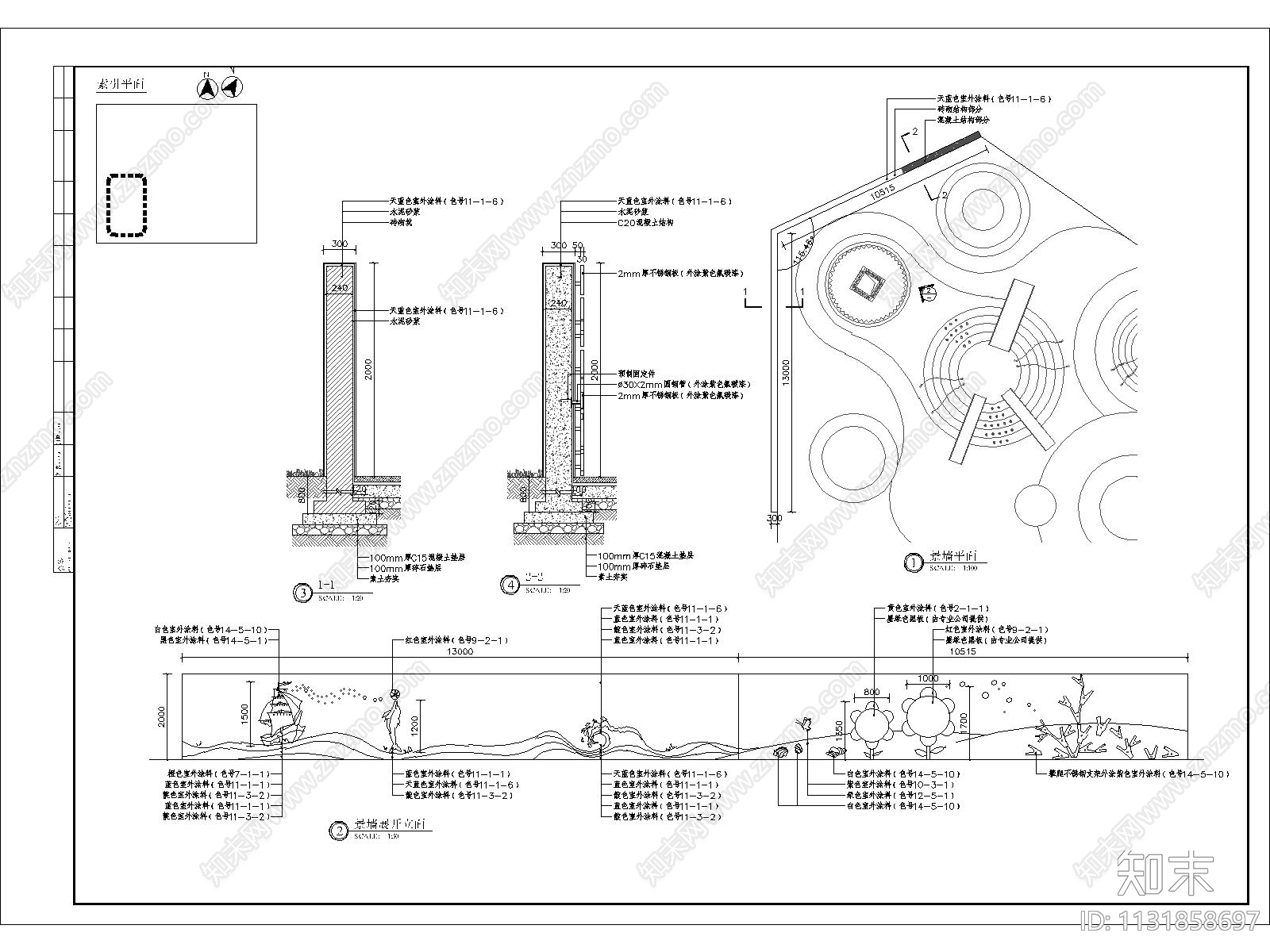 儿童活动区景墙细部cad施工图下载【ID:1131858697】