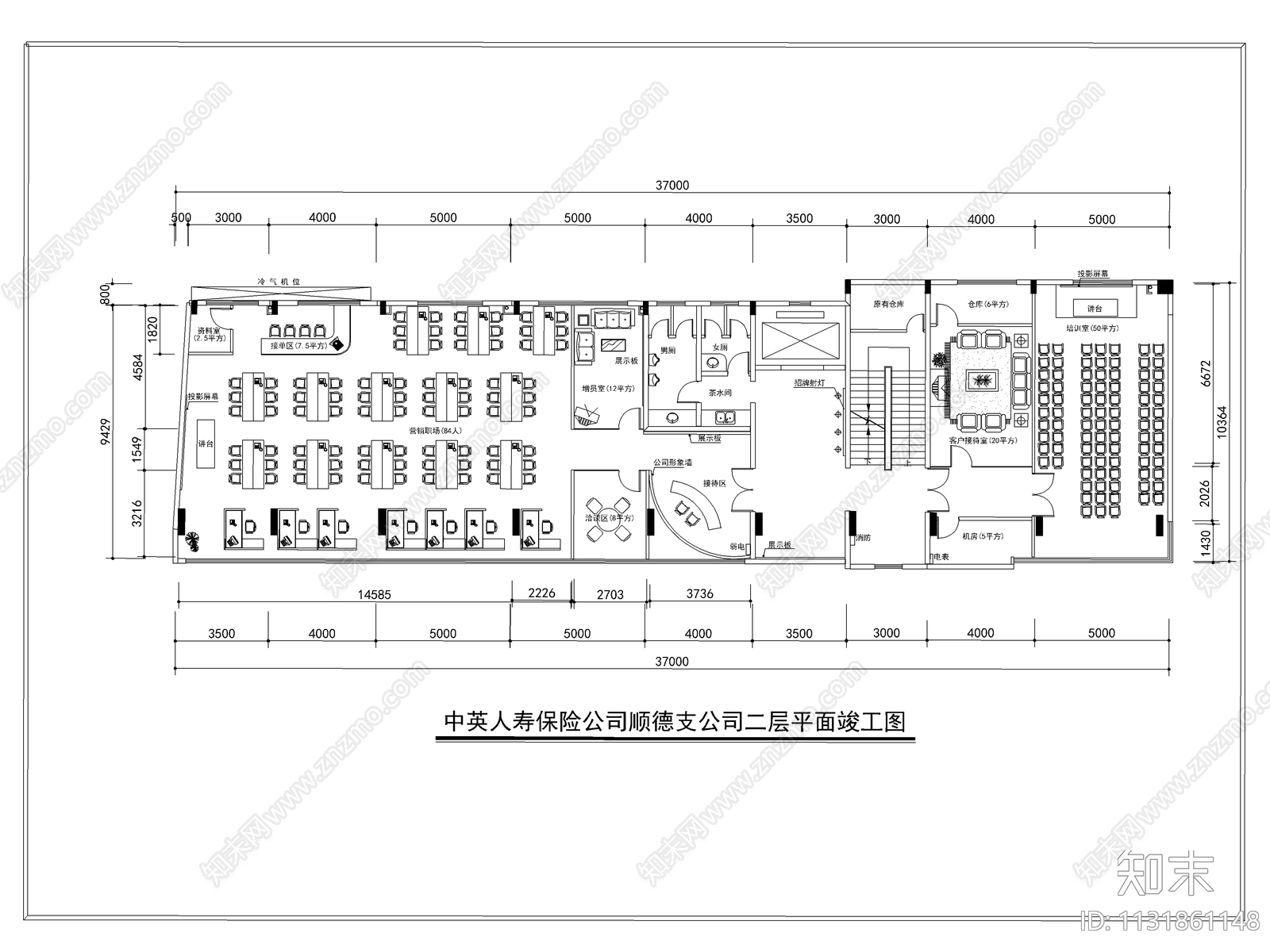 保险公司装饰装修设计cad施工图下载【ID:1131861148】