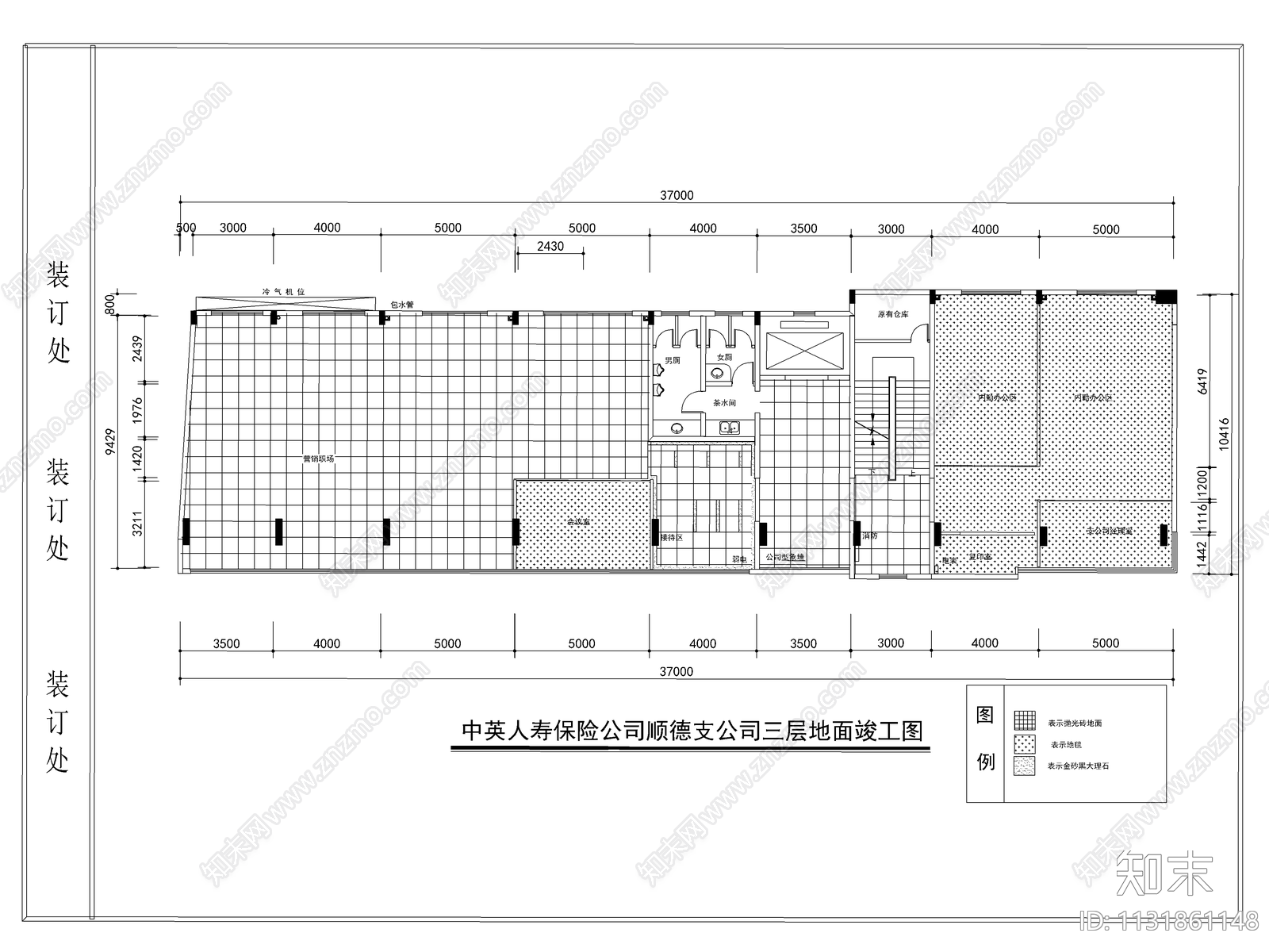 保险公司装饰装修设计cad施工图下载【ID:1131861148】