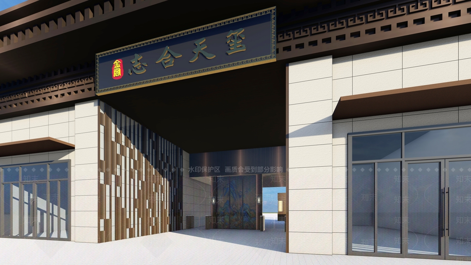 现代入口大门SU模型下载【ID:1131923196】