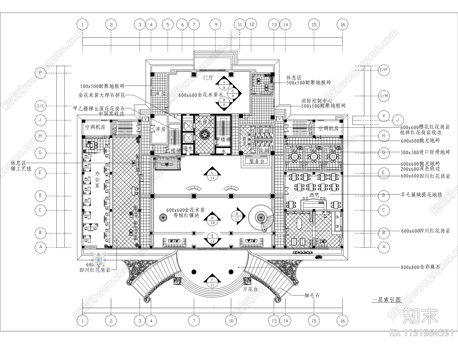 酒店大堂平面设计图施工图下载【ID:1131964591】