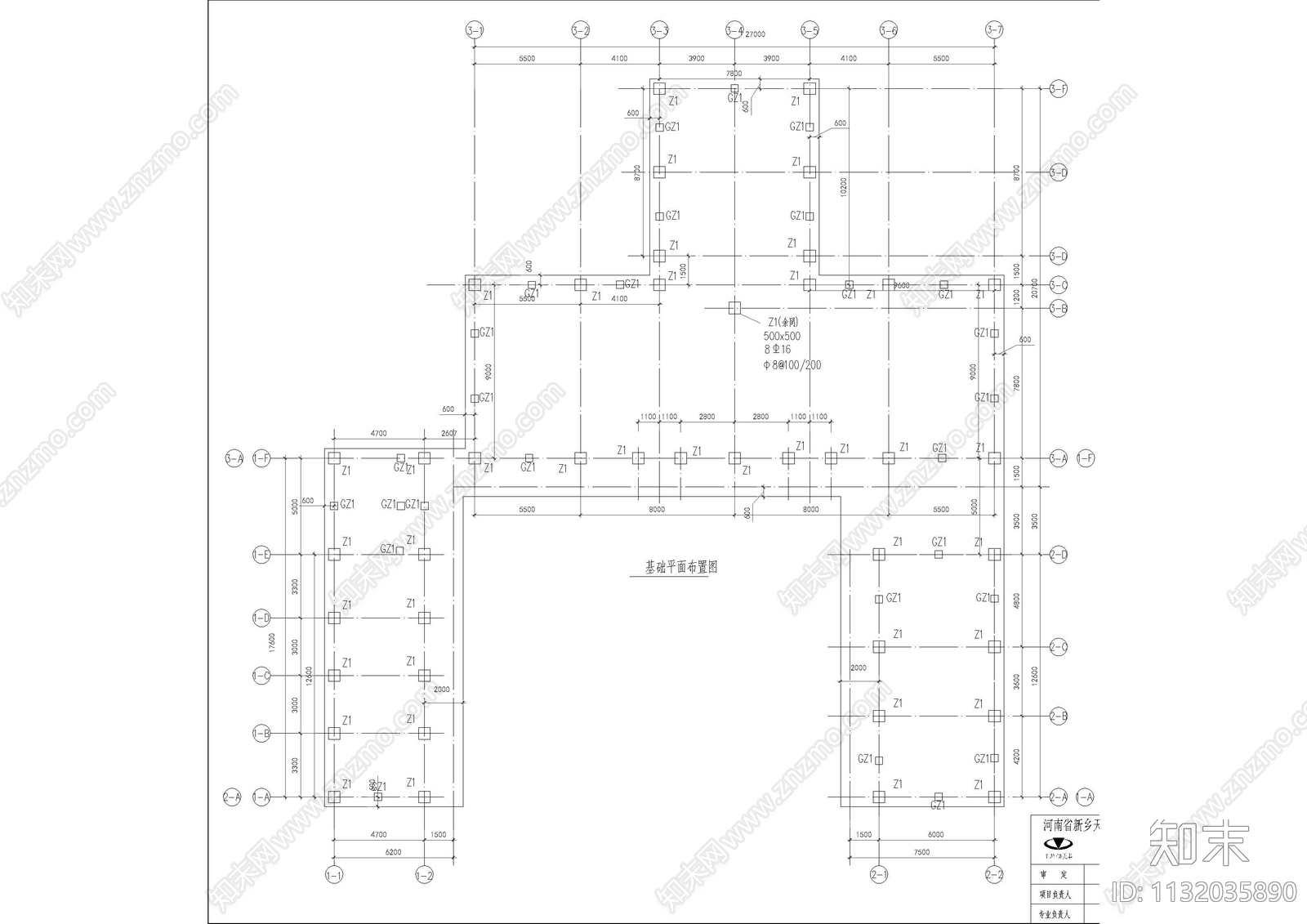 建筑主体结构及围护图纸cad施工图下载【ID:1132035890】