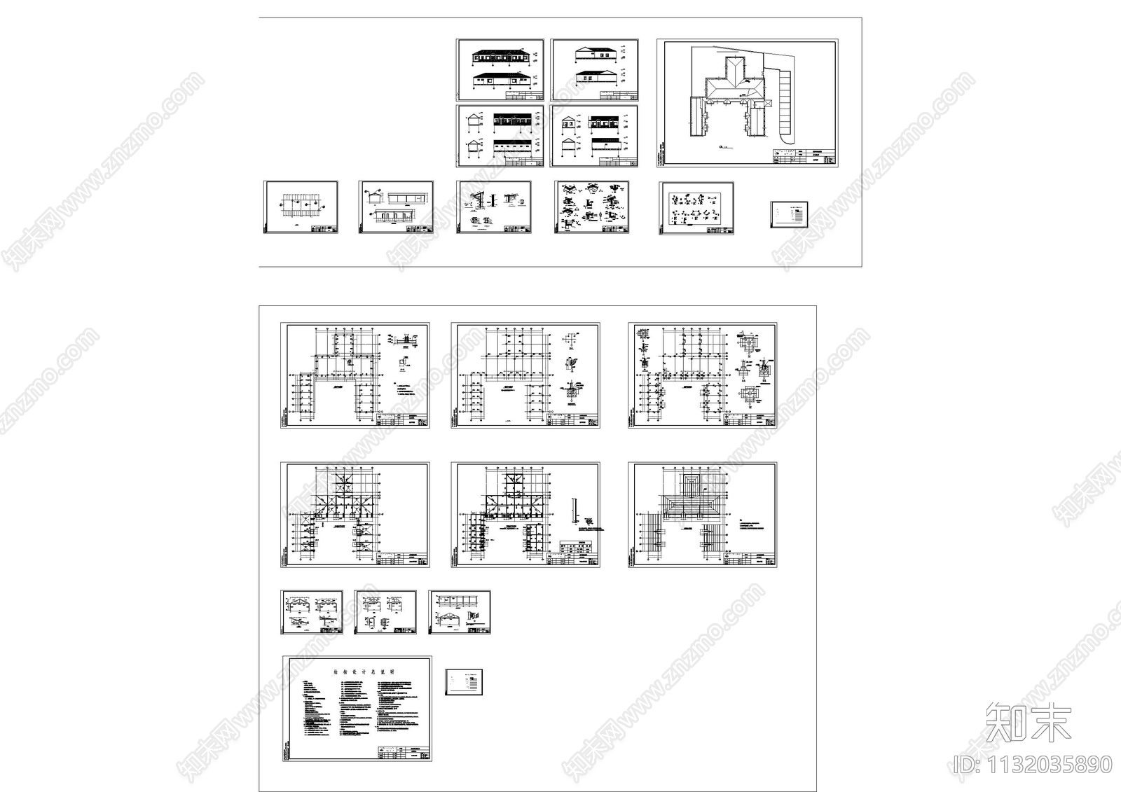 建筑主体结构及围护图纸cad施工图下载【ID:1132035890】