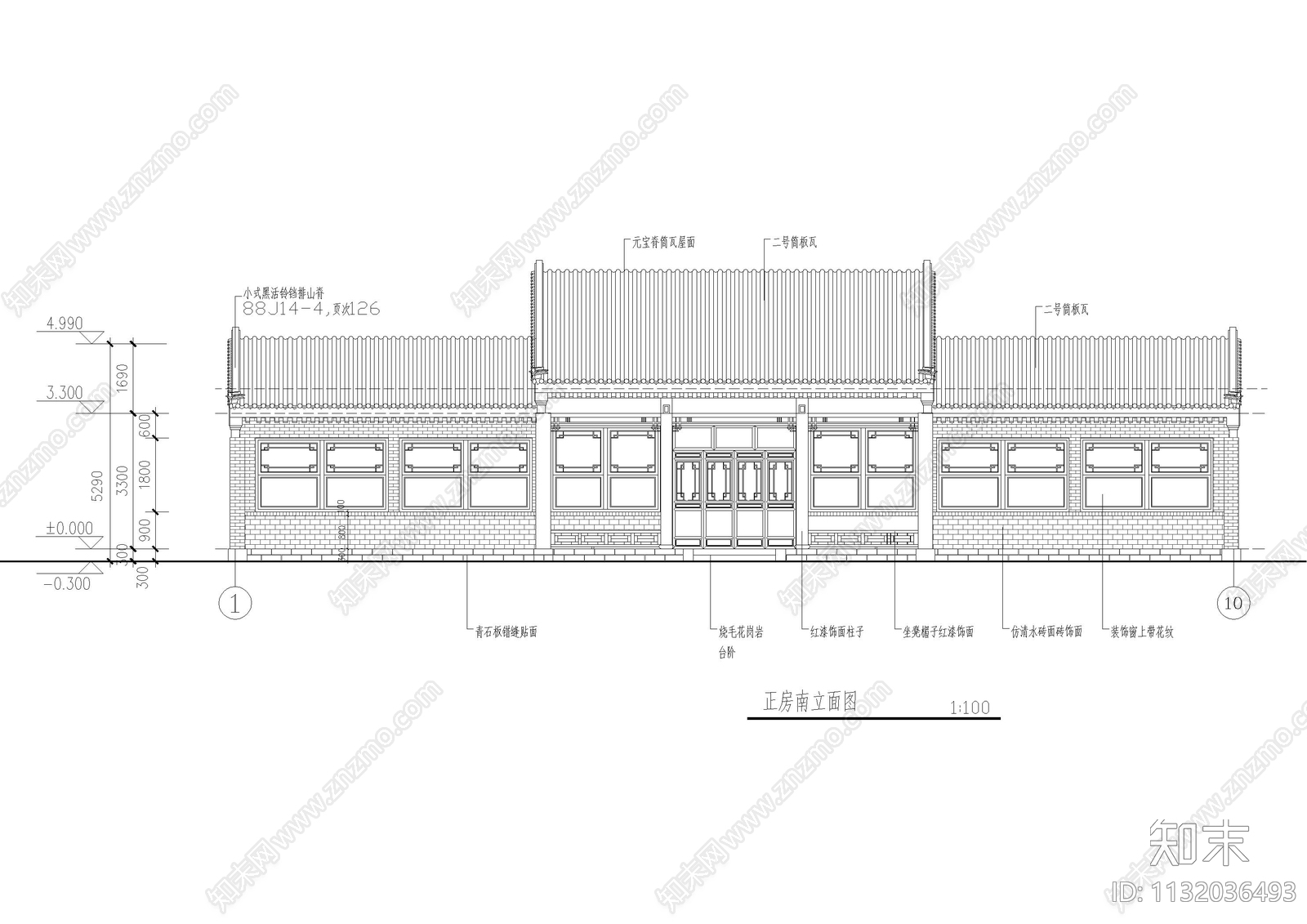 北京经典居住建筑cad施工图下载【ID:1132036493】