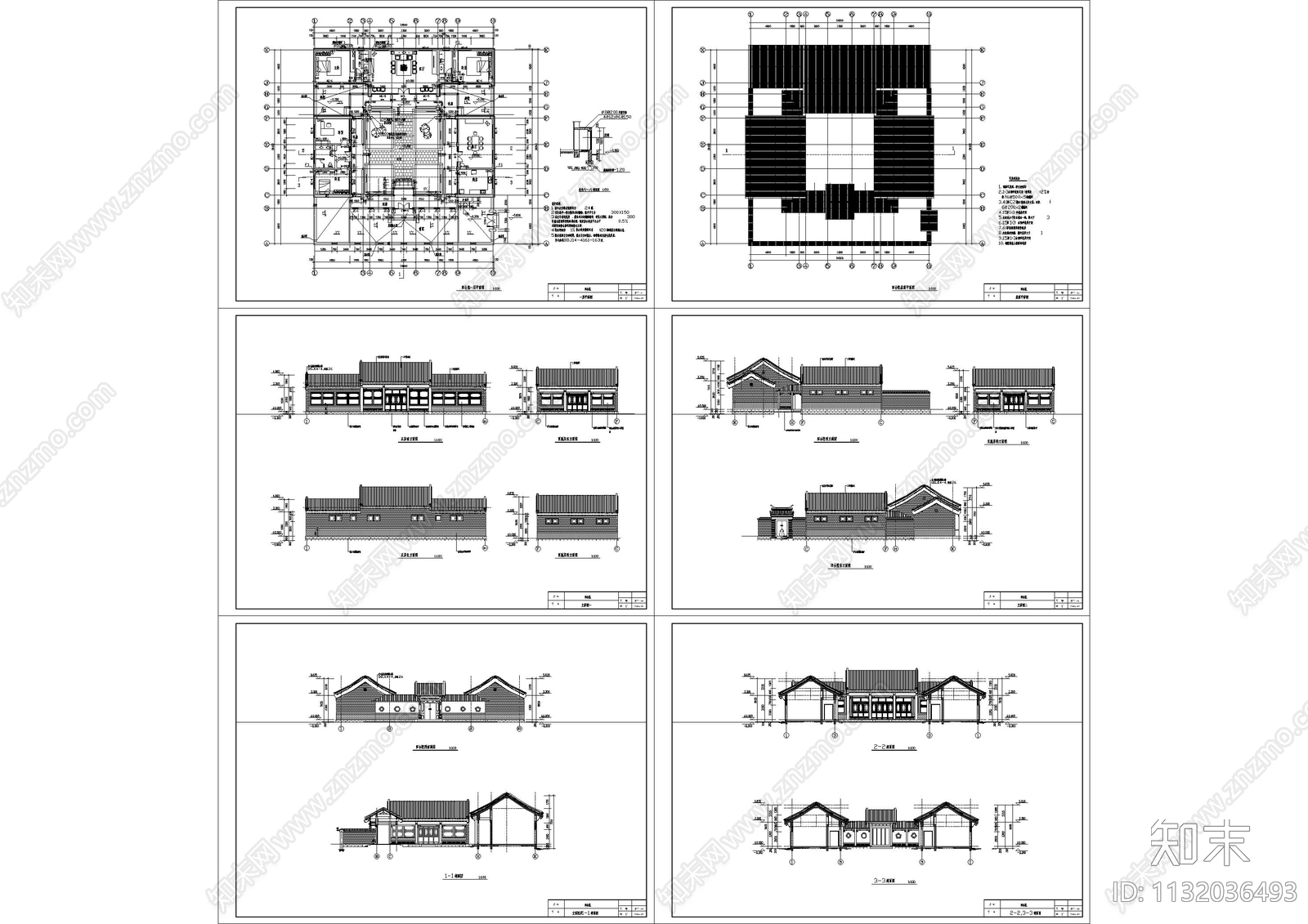 北京经典居住建筑cad施工图下载【ID:1132036493】