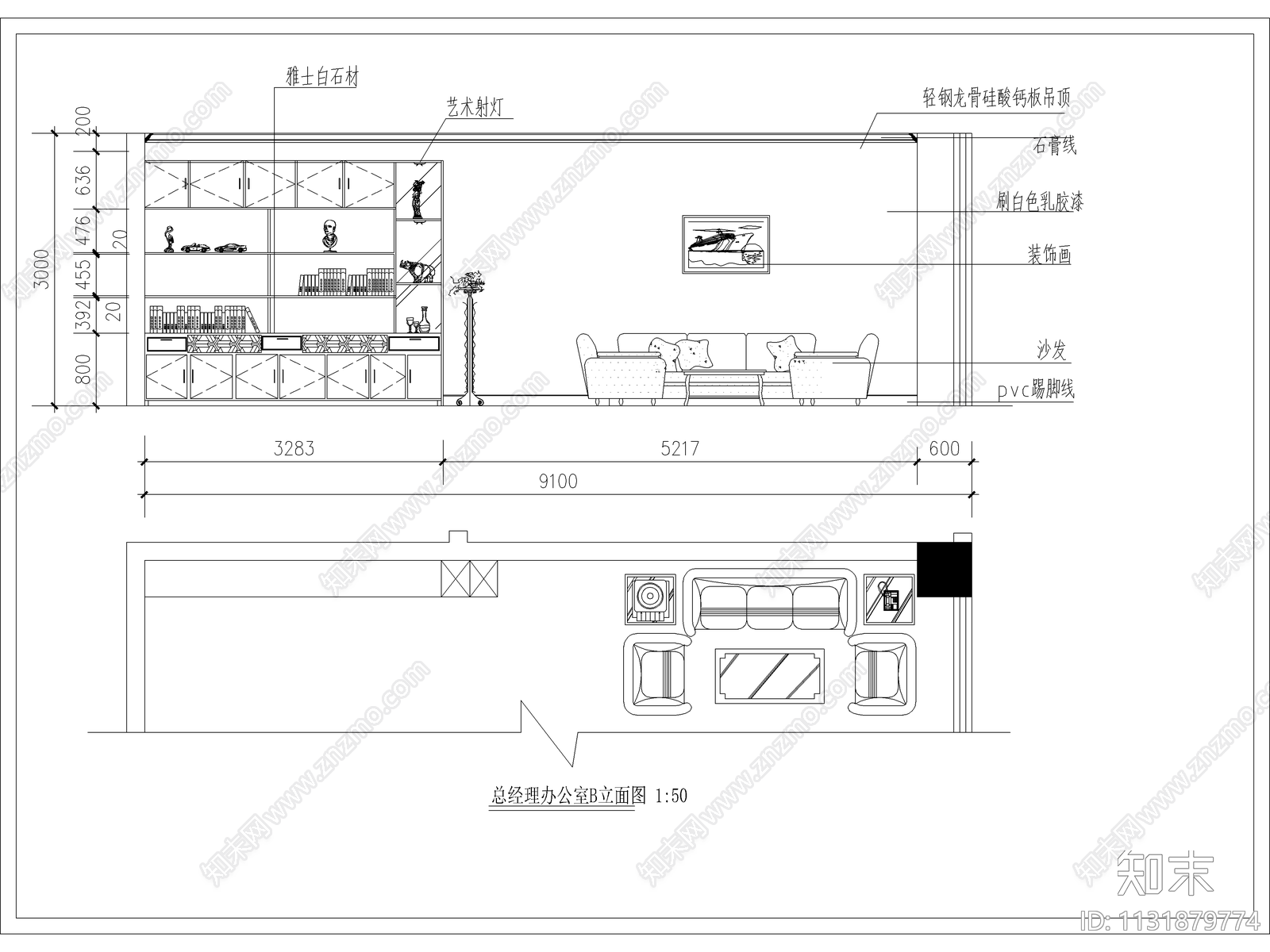 办公室精装修装饰图纸cad施工图下载【ID:1131879774】