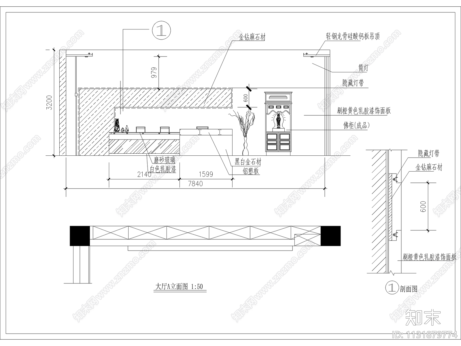 办公室精装修装饰图纸cad施工图下载【ID:1131879774】