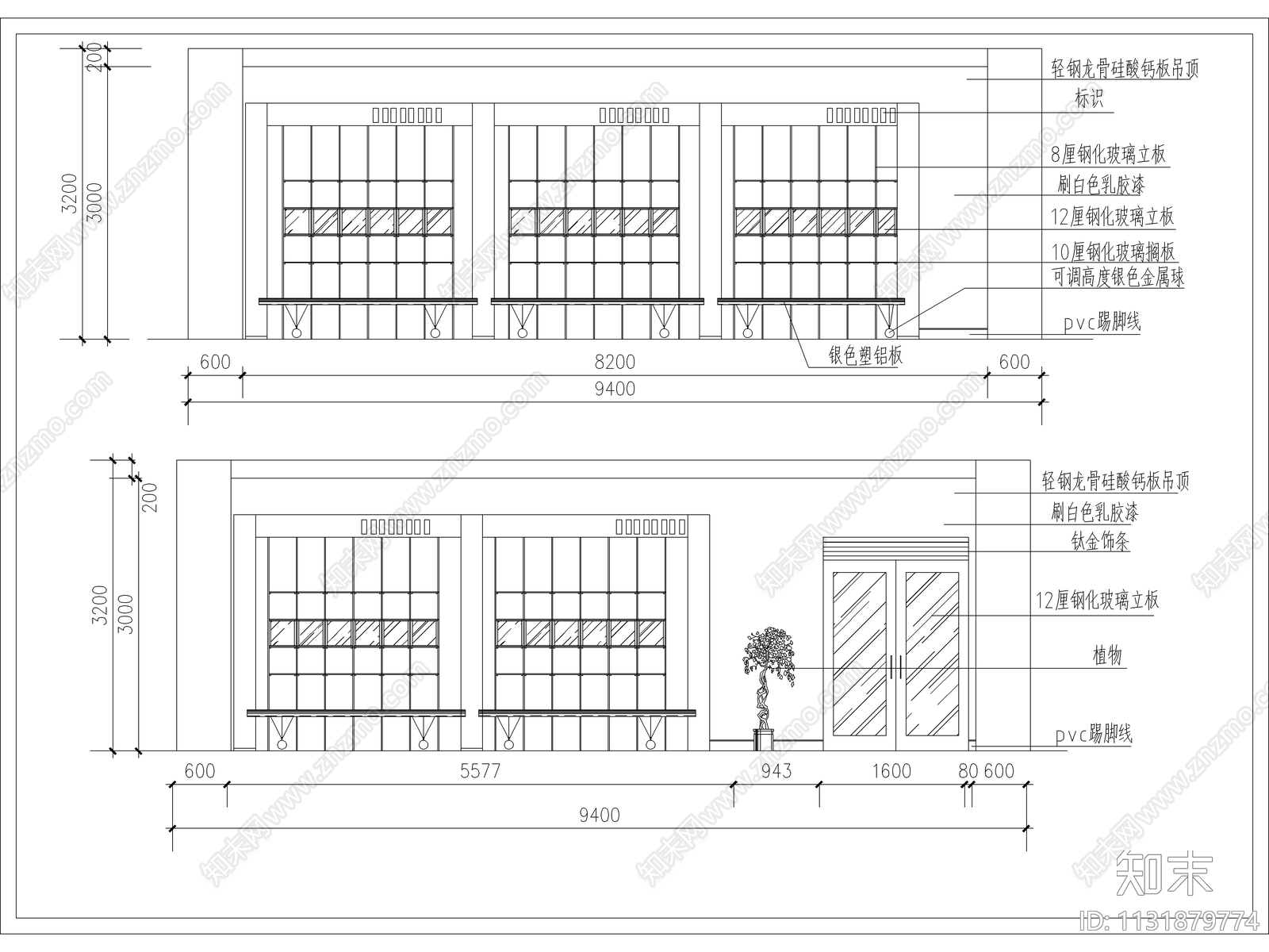 办公室精装修装饰图纸cad施工图下载【ID:1131879774】