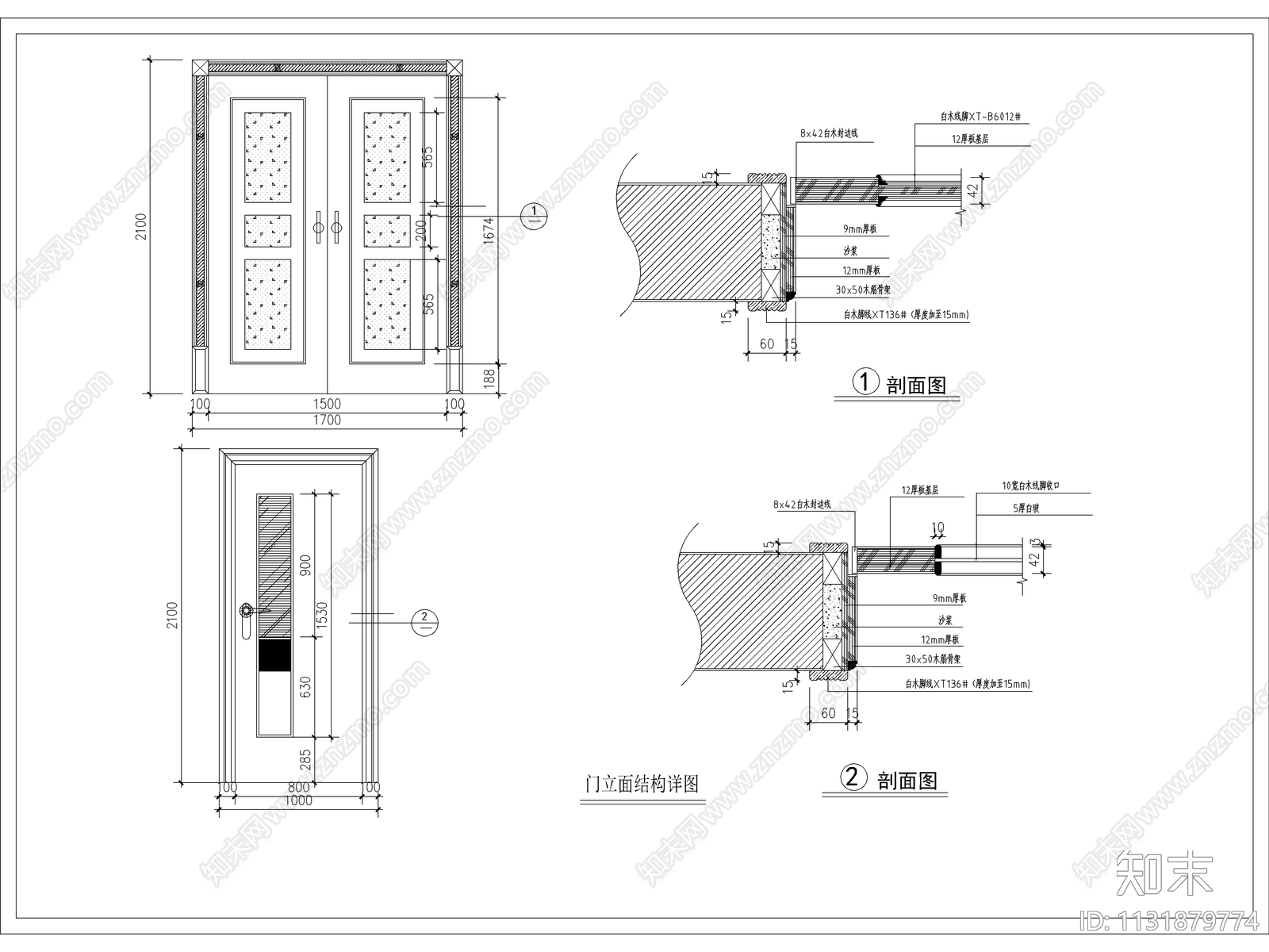 办公室精装修装饰图纸cad施工图下载【ID:1131879774】