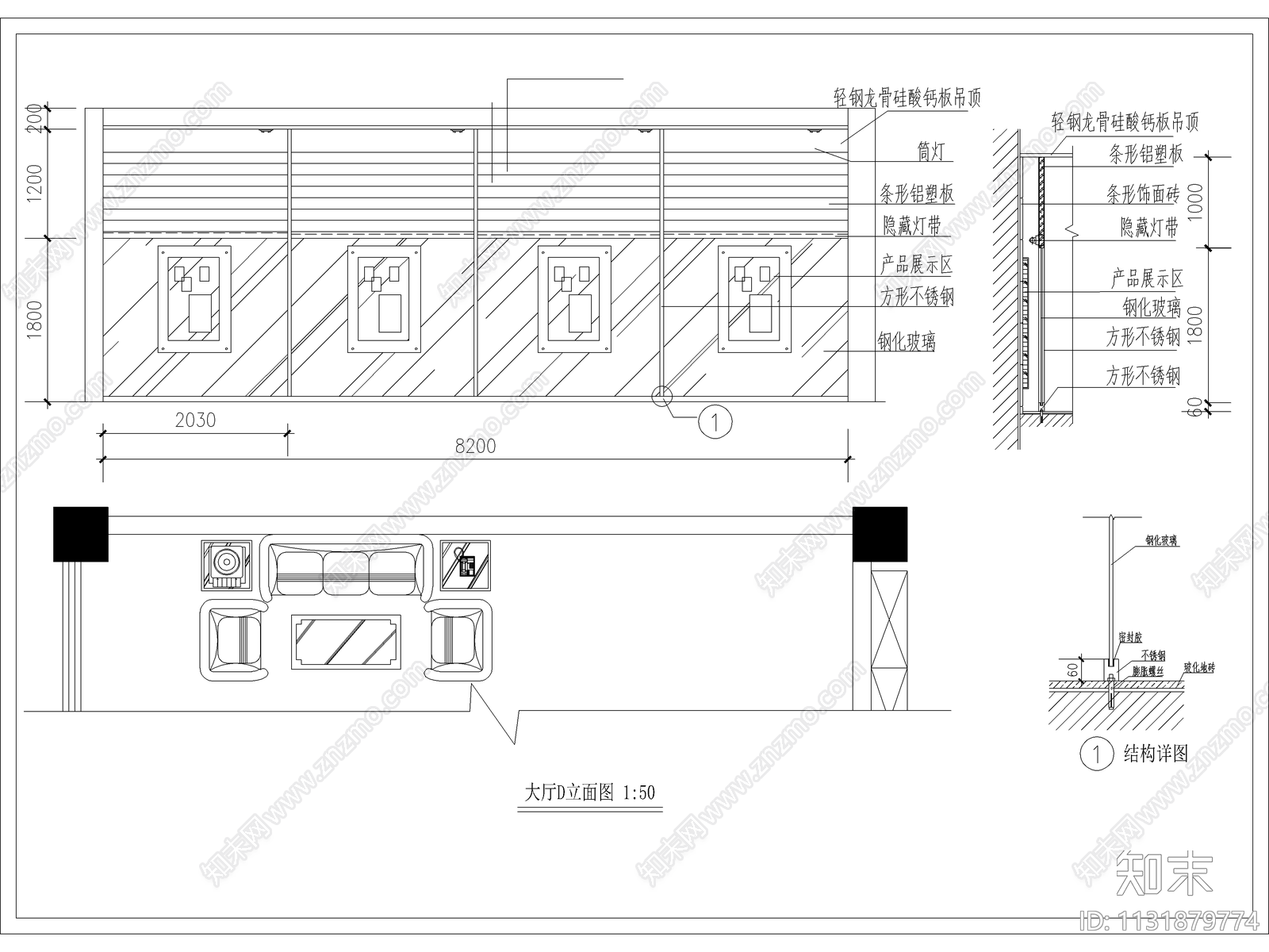 办公室精装修装饰图纸cad施工图下载【ID:1131879774】