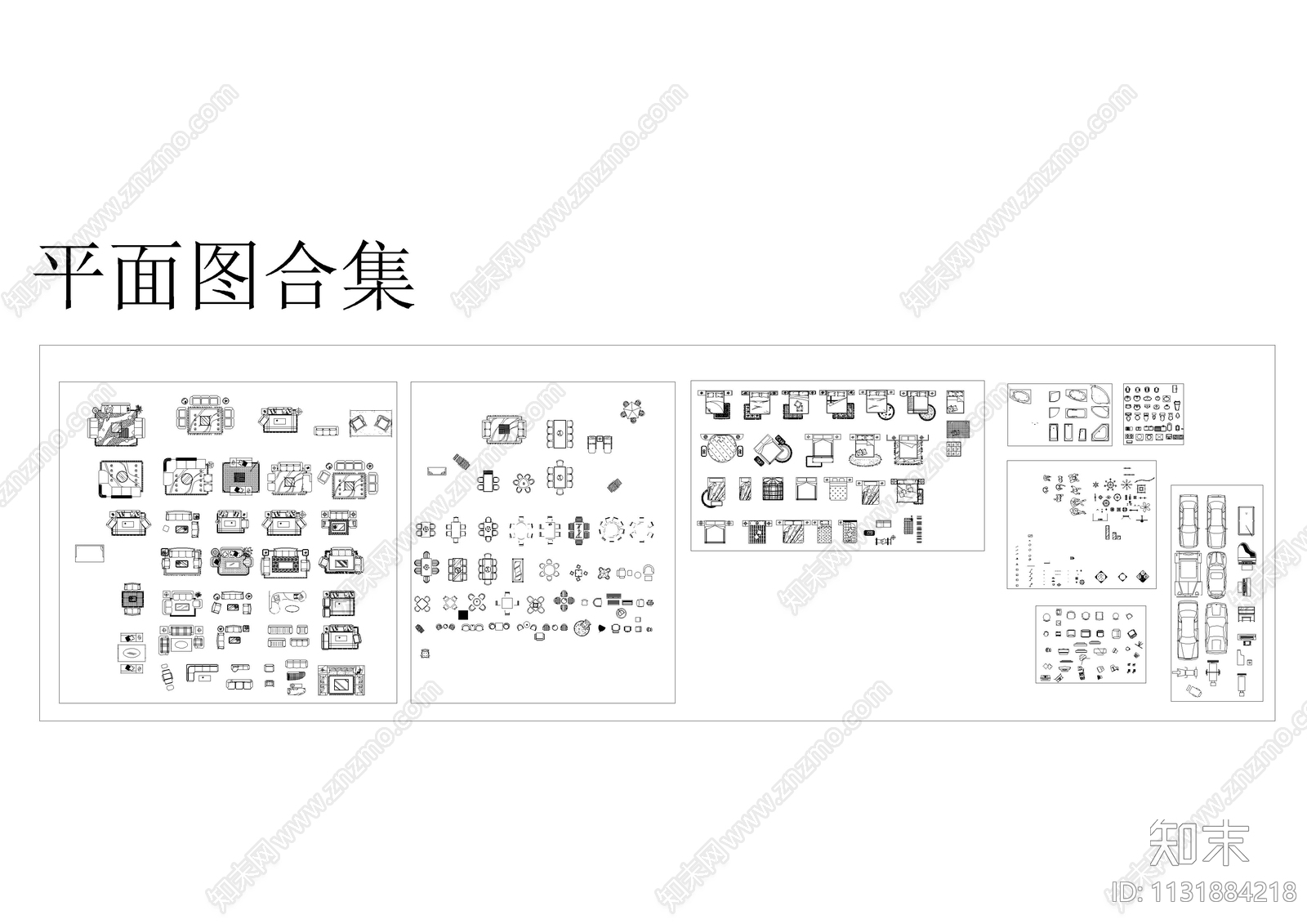 CAD图库平立面合集cad施工图下载【ID:1131884218】