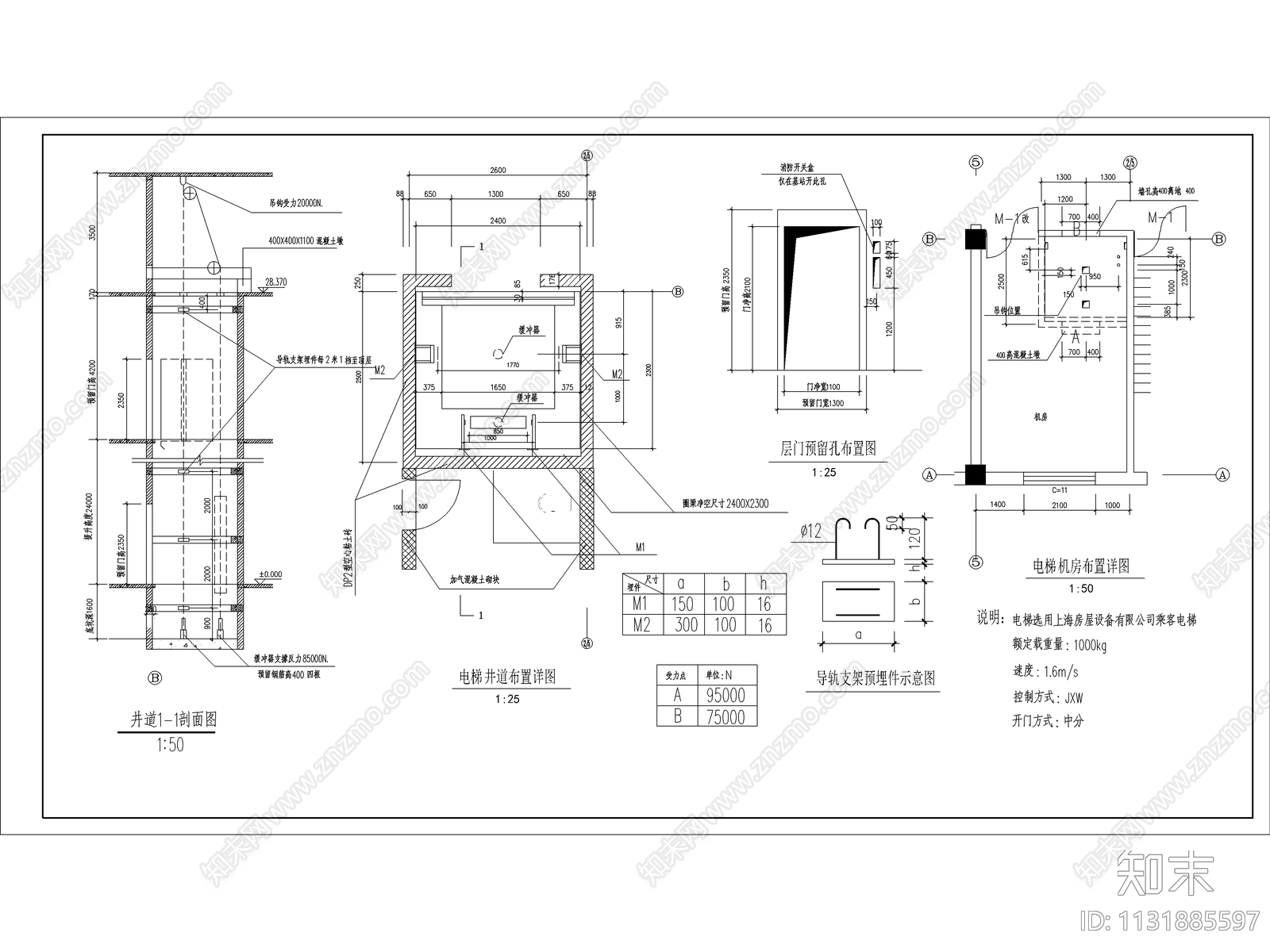 宾馆商住楼建筑设计cad施工图下载【ID:1131885597】