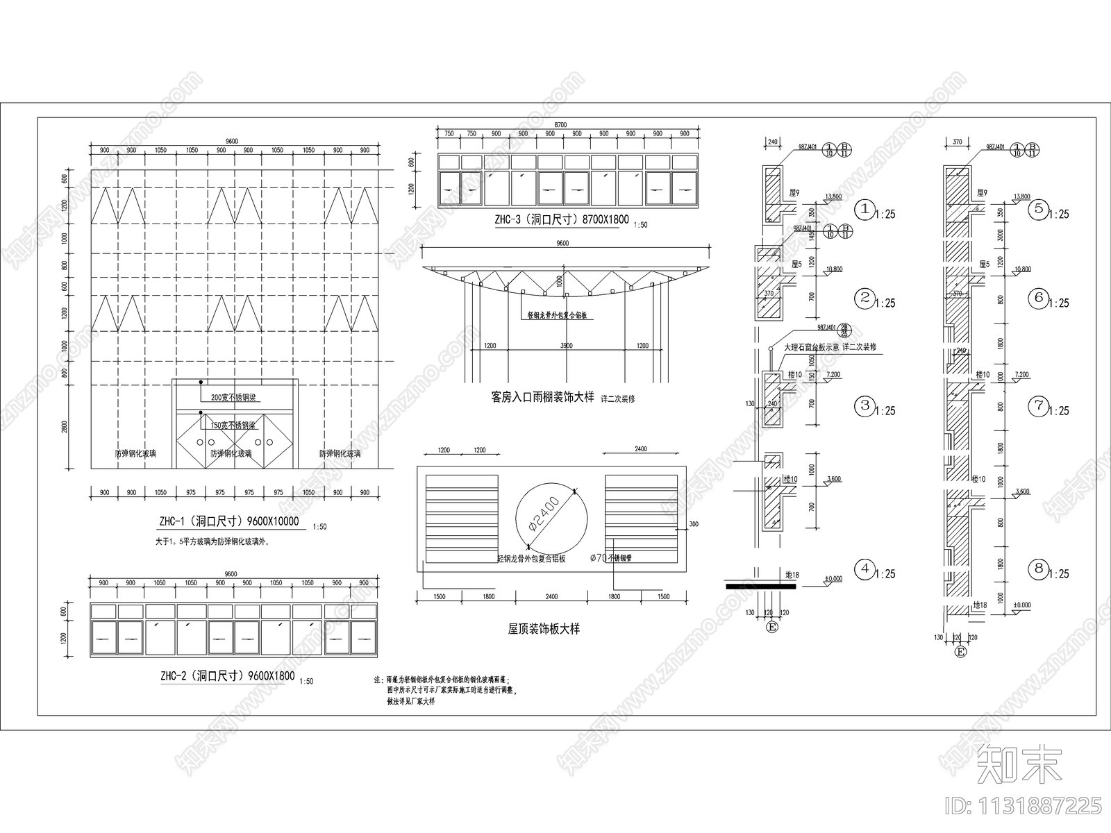 宾馆全套建筑设计cad施工图下载【ID:1131887225】