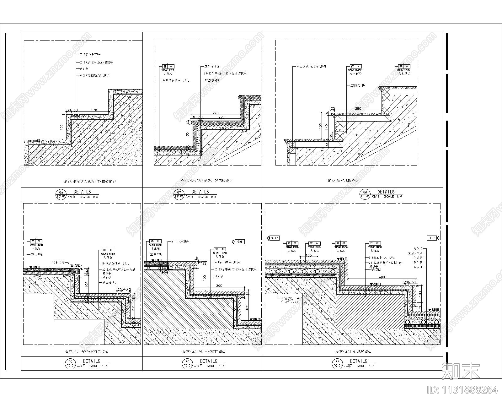 各类材质踏步节点施工图下载【ID:1131888264】