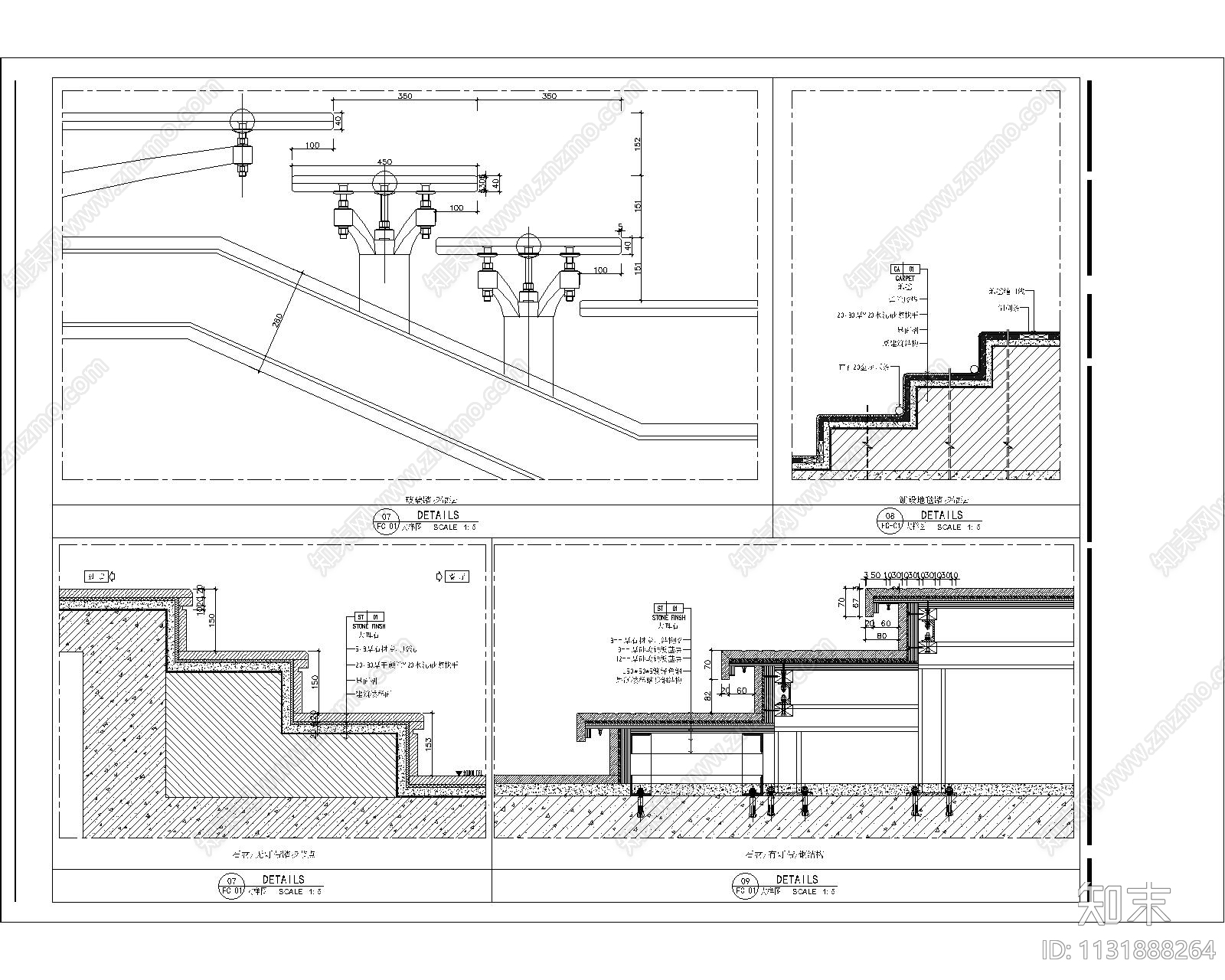 各类材质踏步节点施工图下载【ID:1131888264】