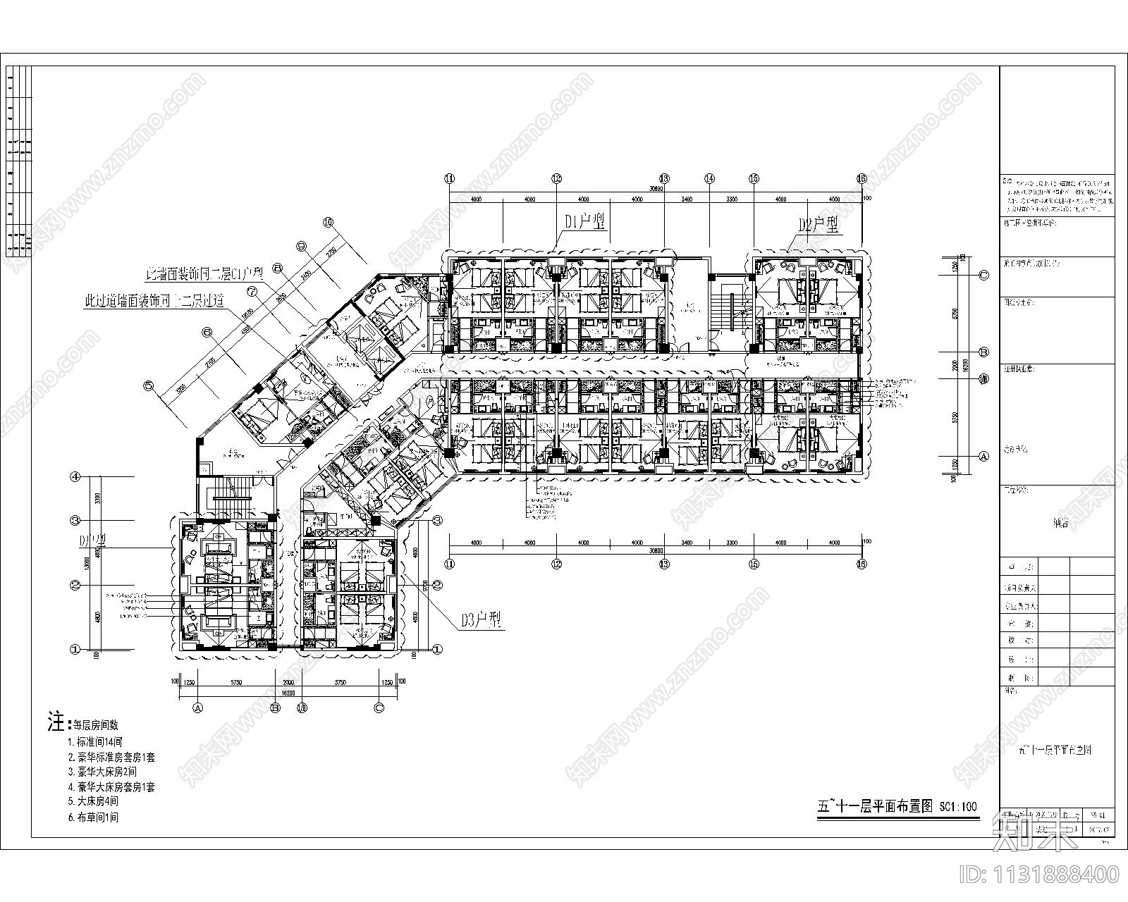 整栋酒店平面cad施工图下载【ID:1131888400】