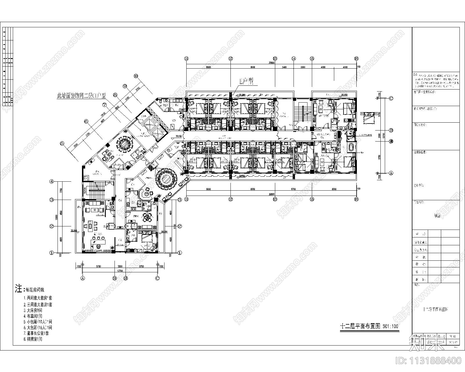 整栋酒店平面cad施工图下载【ID:1131888400】