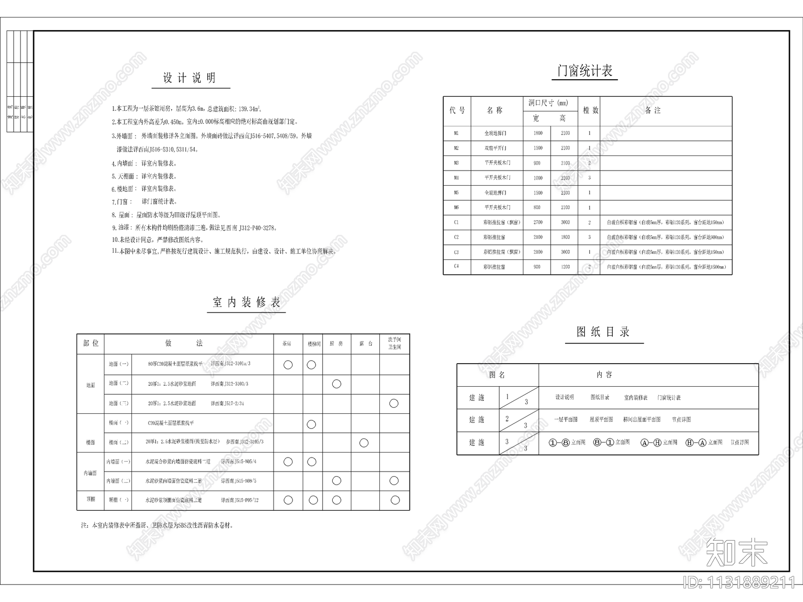 滨河茶馆设计图cad施工图下载【ID:1131889211】