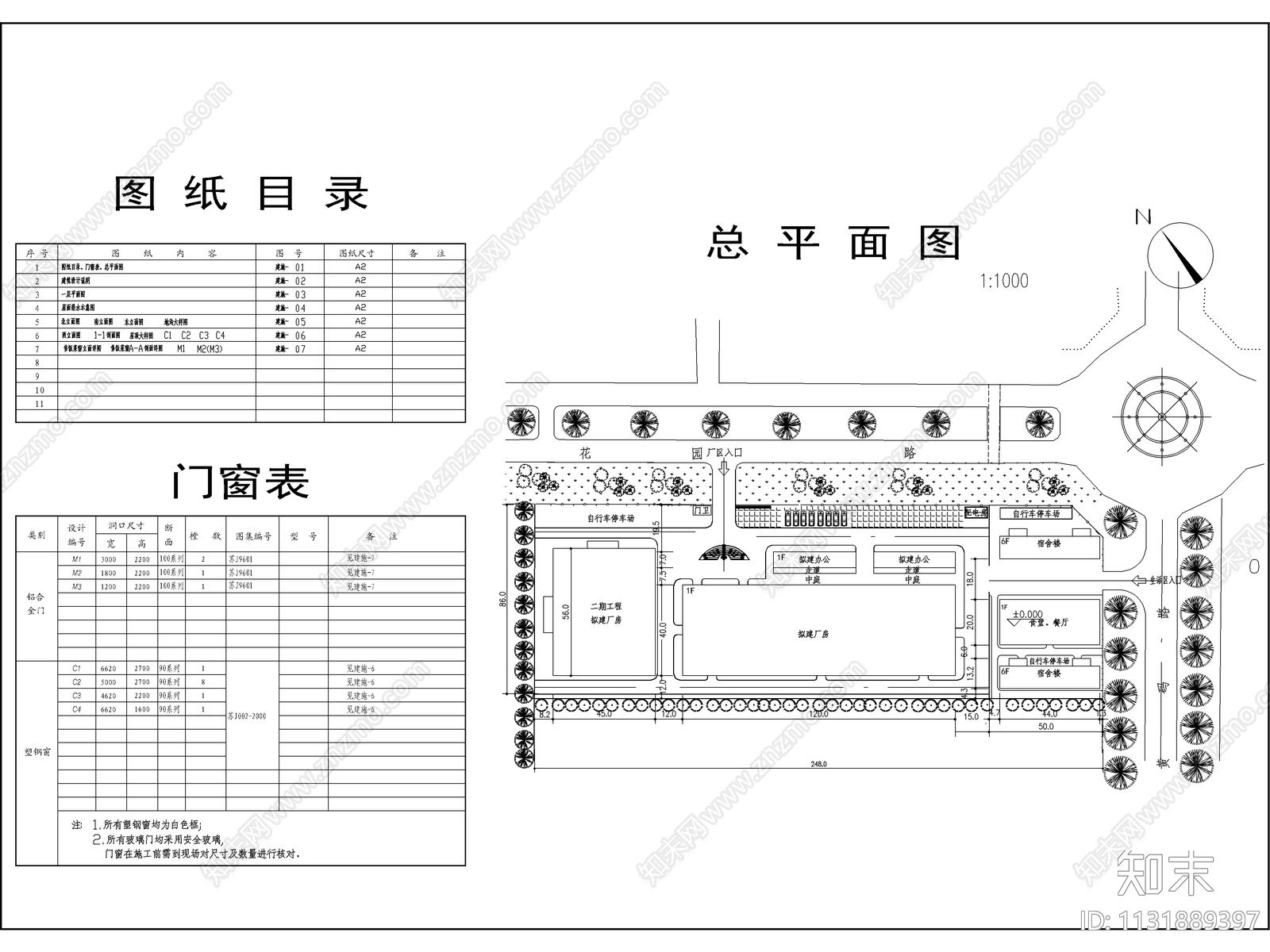 餐厅建筑设计cad施工图下载【ID:1131889397】