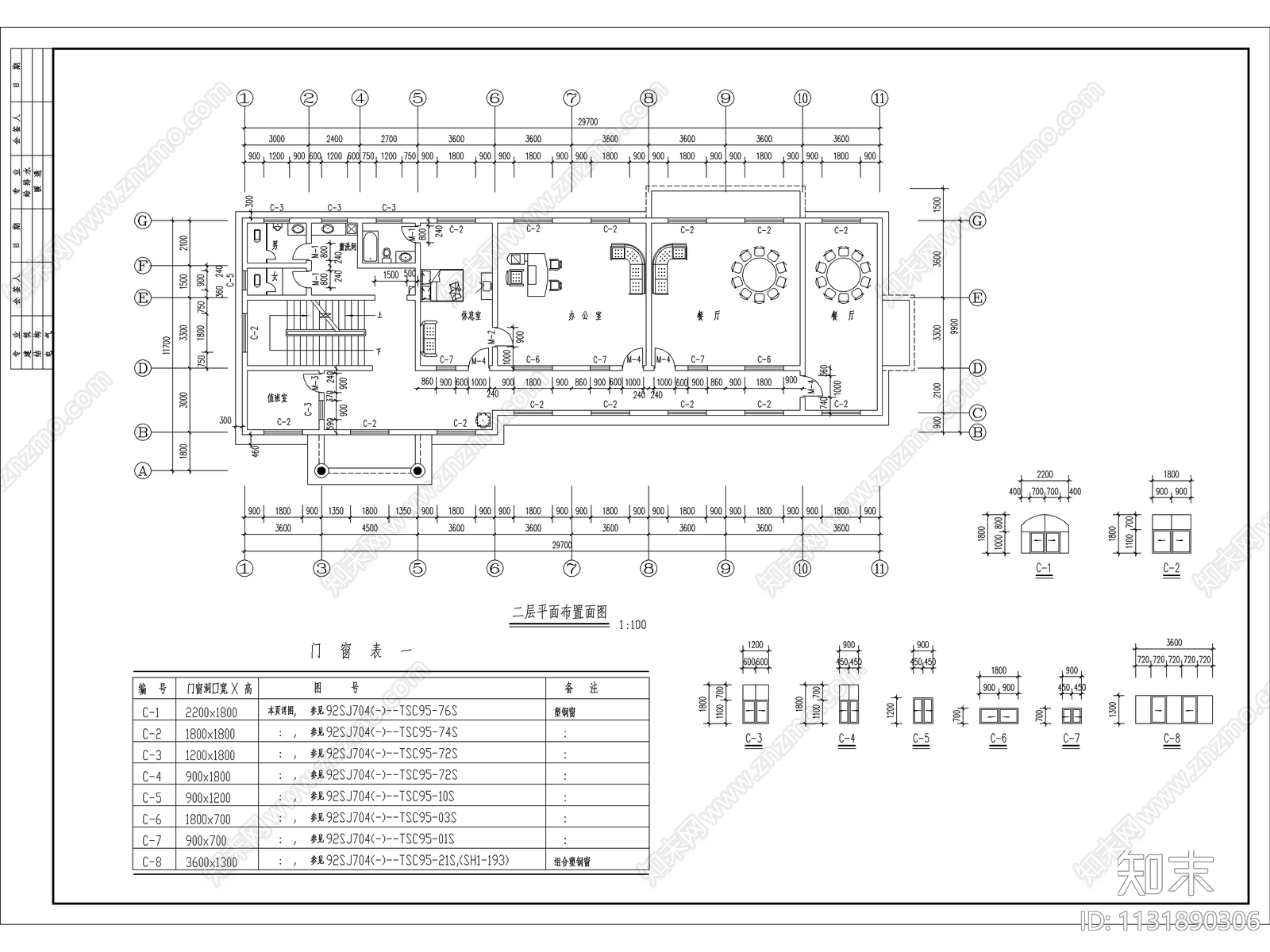 餐厅建筑设计cad施工图下载【ID:1131890306】