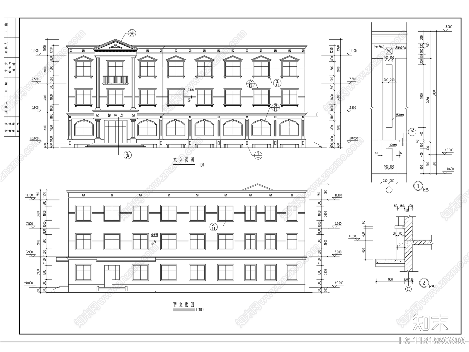 餐厅建筑设计cad施工图下载【ID:1131890306】