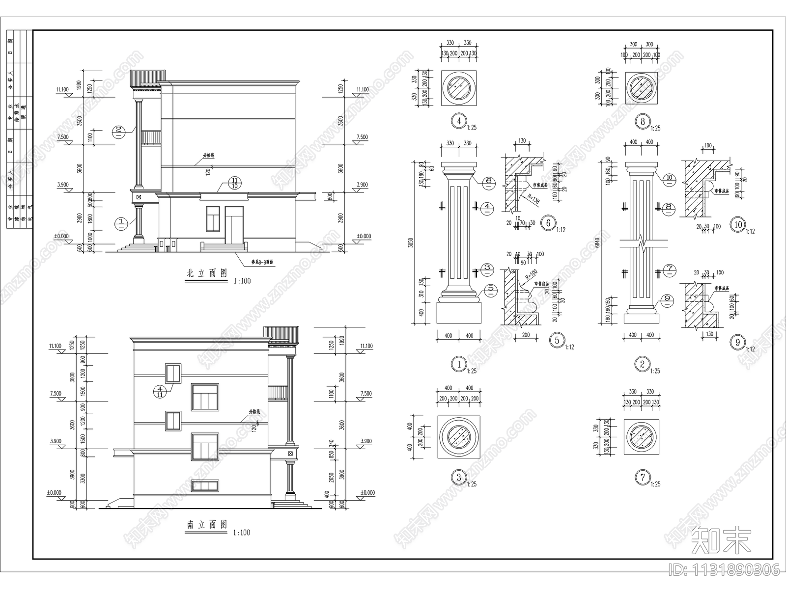 餐厅建筑设计cad施工图下载【ID:1131890306】