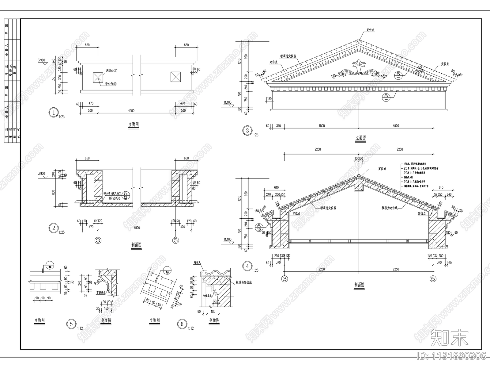 餐厅建筑设计cad施工图下载【ID:1131890306】