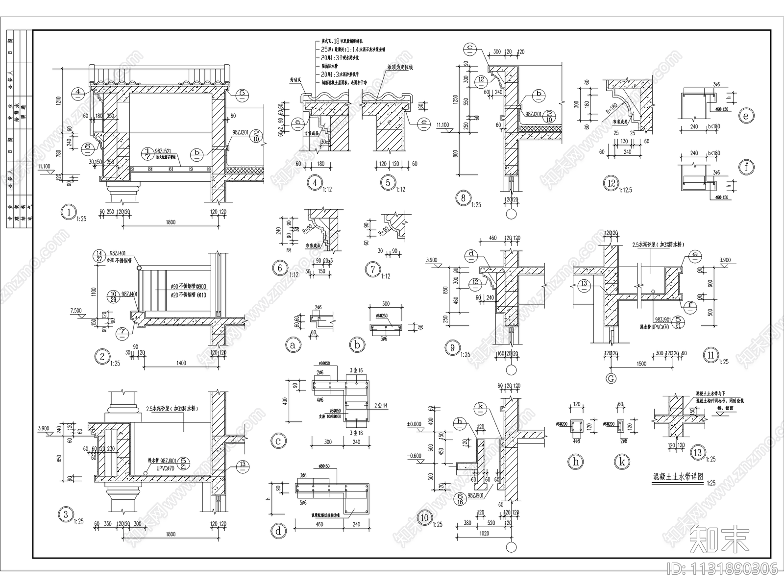 餐厅建筑设计cad施工图下载【ID:1131890306】