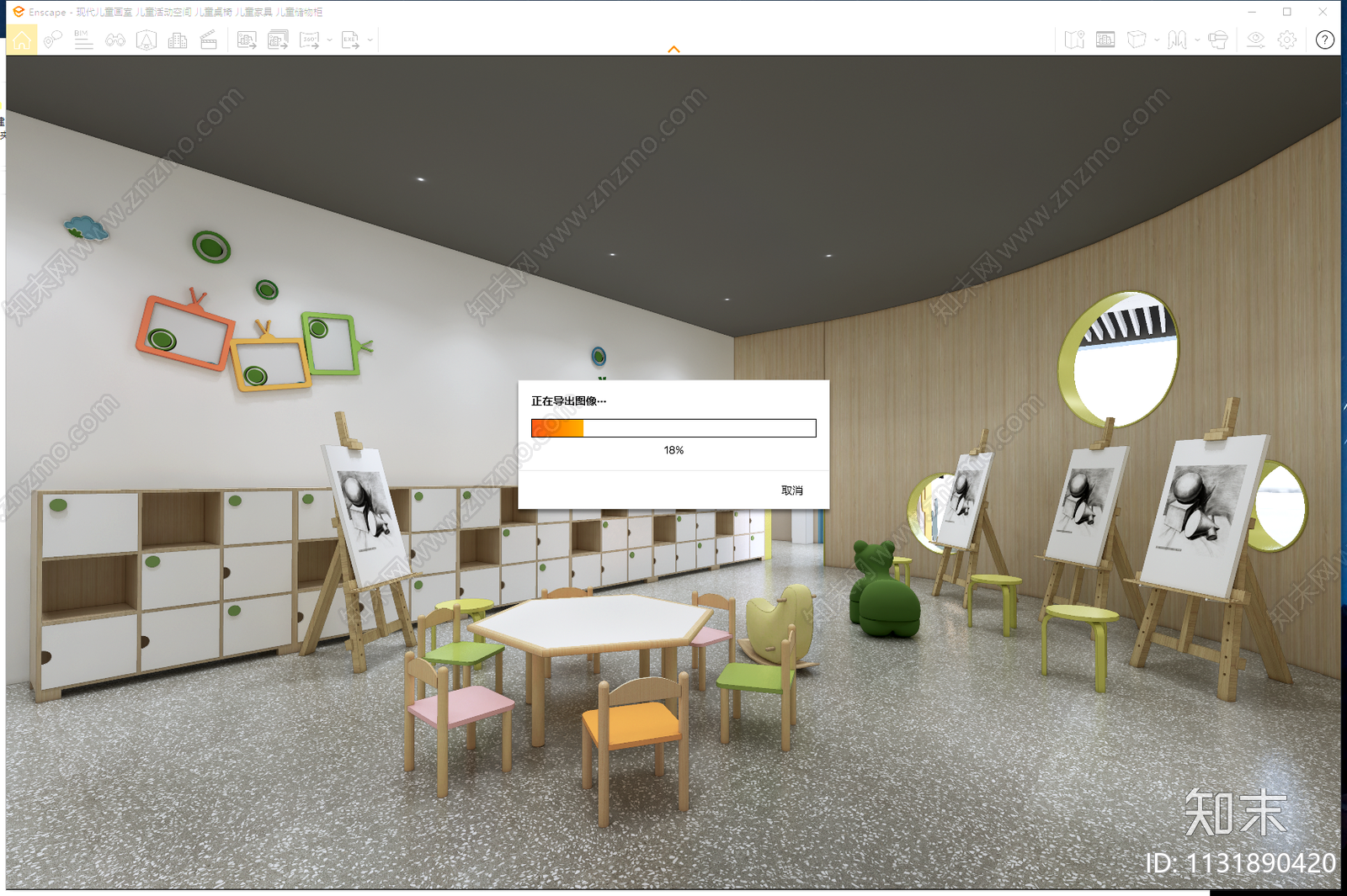 现代儿童画室SU模型下载【ID:1131890420】