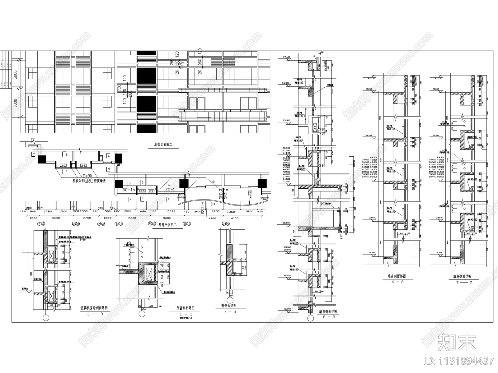 陈家庄商住楼建筑设计cad施工图下载【ID:1131894437】