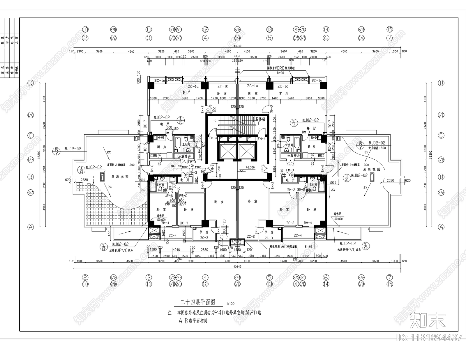 陈家庄商住楼建筑设计cad施工图下载【ID:1131894437】