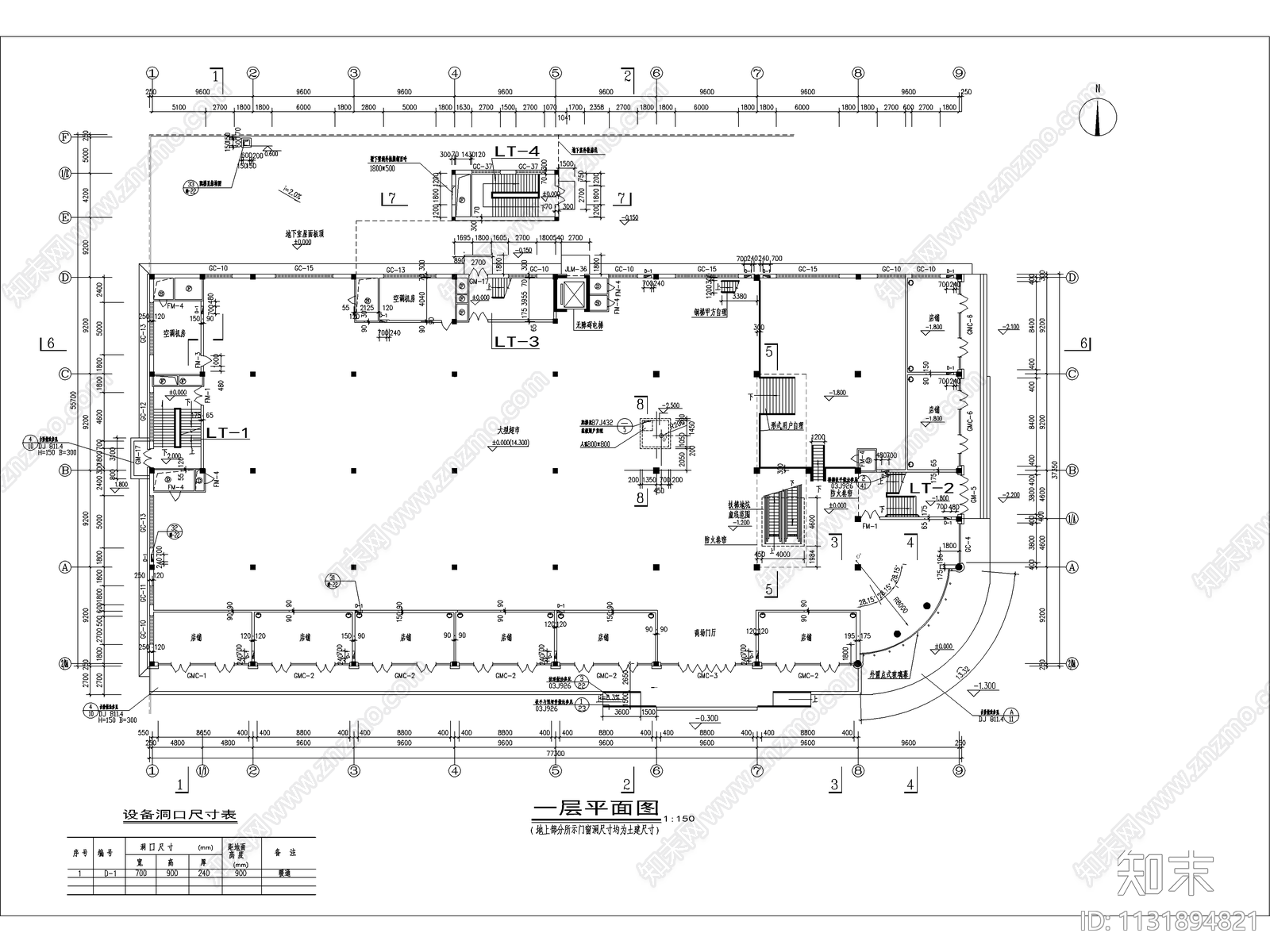 大连购物中心建施图cad施工图下载【ID:1131894821】