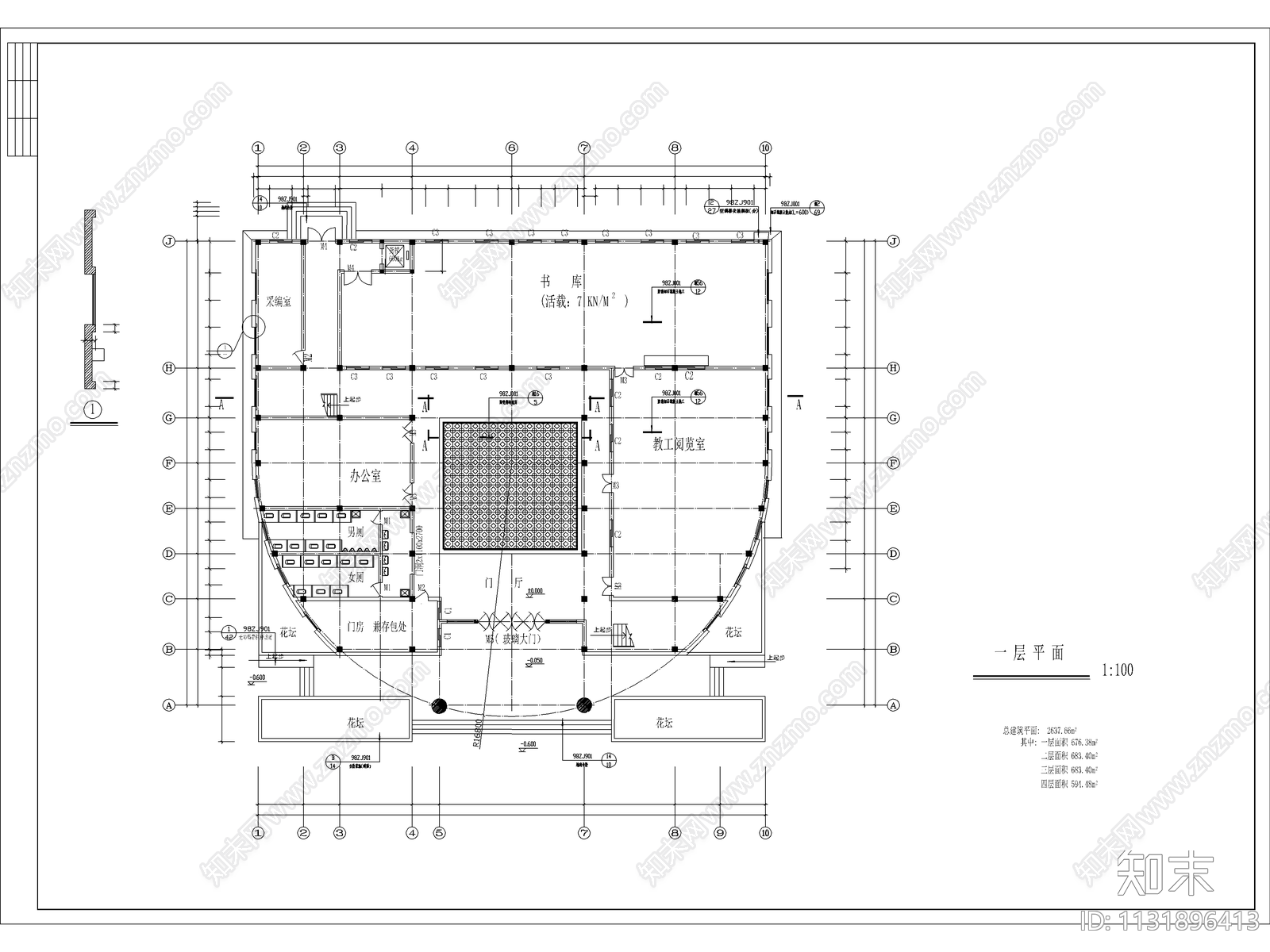 城建图书馆建筑cad施工图下载【ID:1131896413】