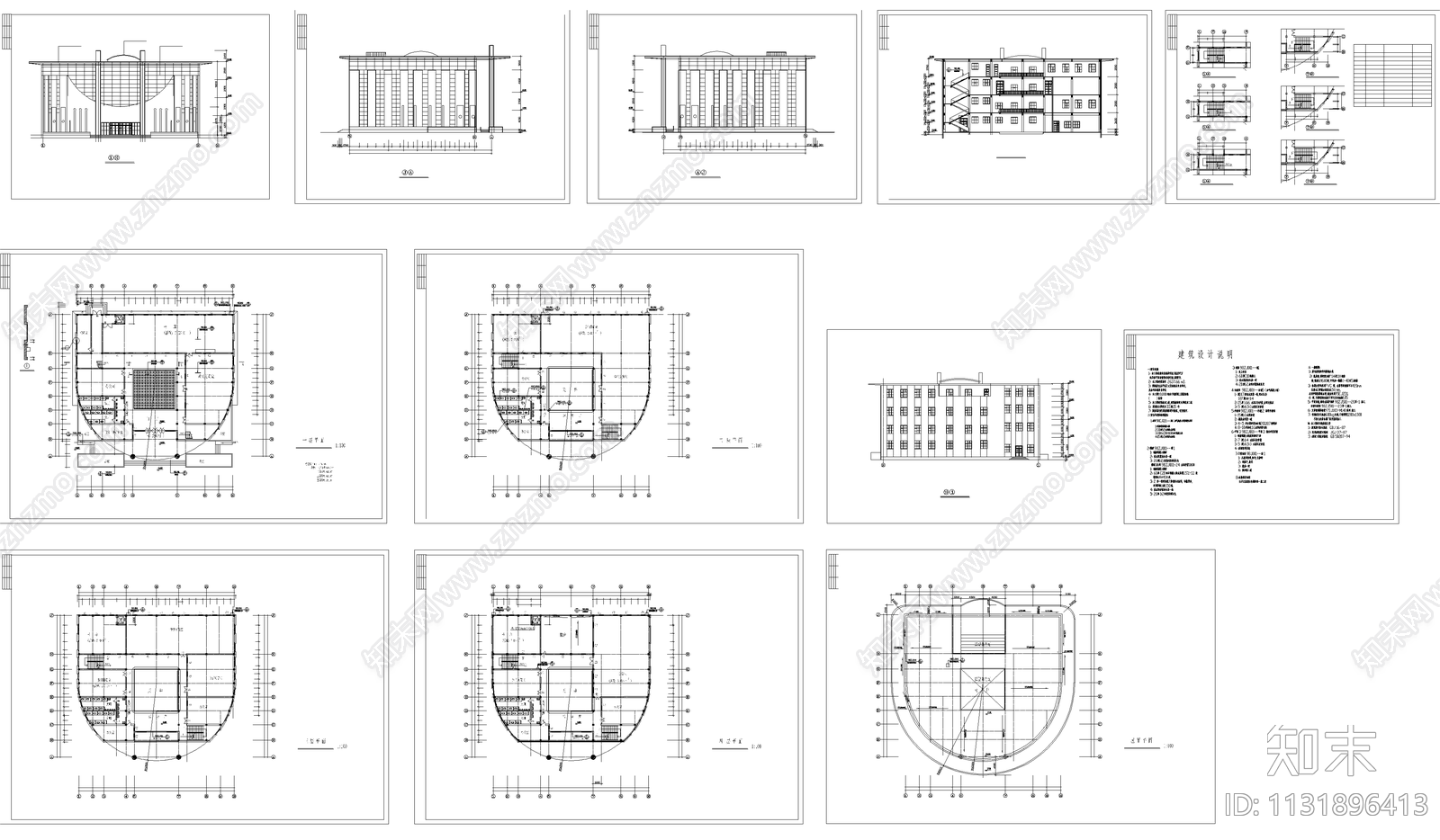 城建图书馆建筑cad施工图下载【ID:1131896413】