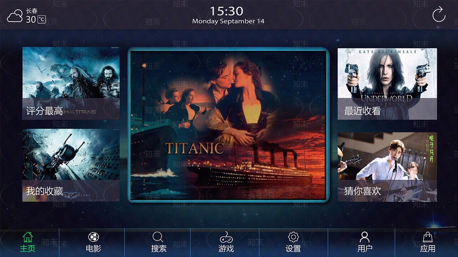 电视机屏幕贴图贴图下载【ID:1131897855】