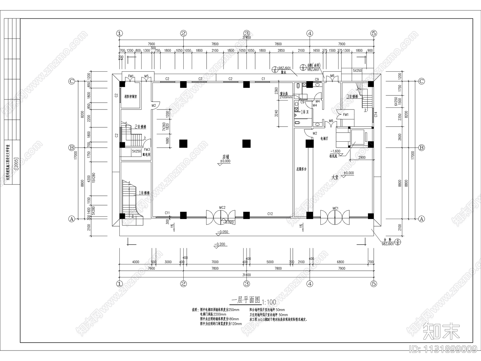 东莞市酒店图纸cad施工图下载【ID:1131899009】