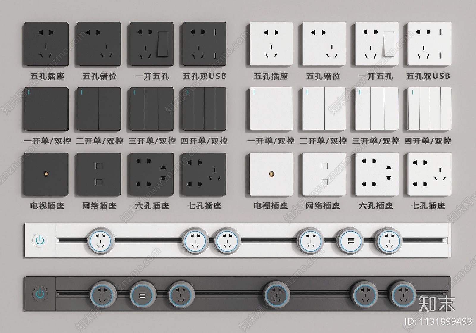 现代开关插座SU模型下载【ID:1131899493】