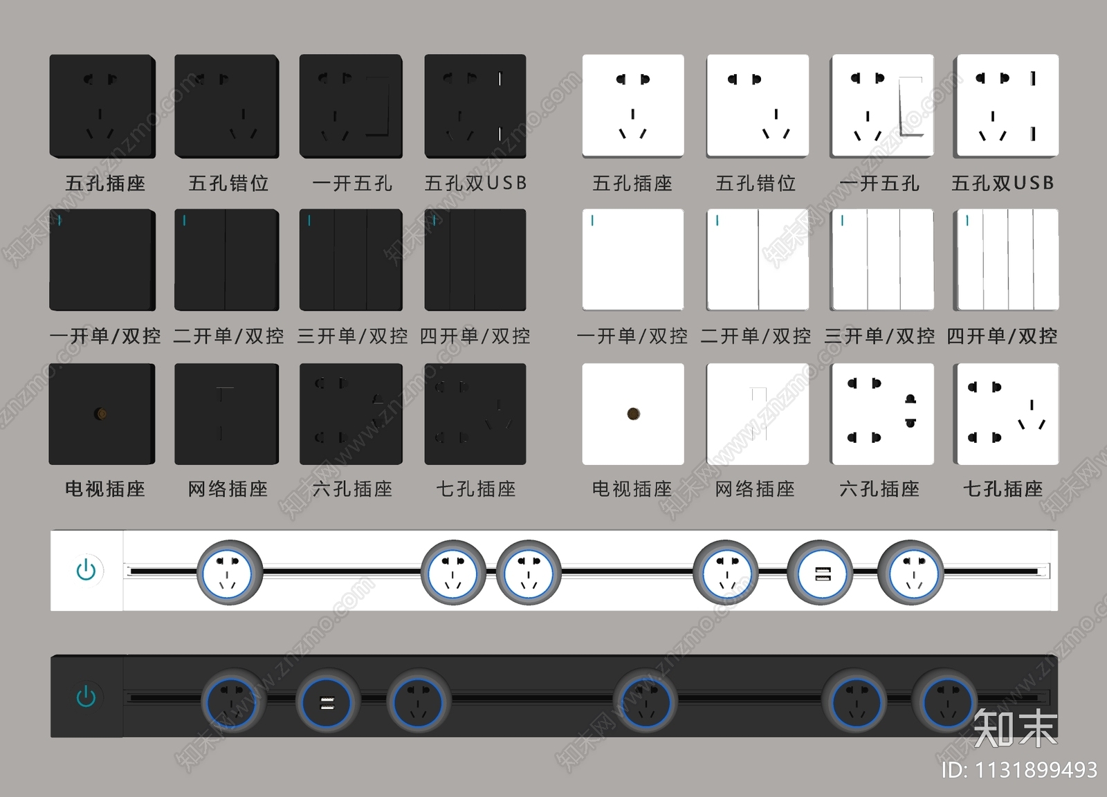 现代开关插座SU模型下载【ID:1131899493】