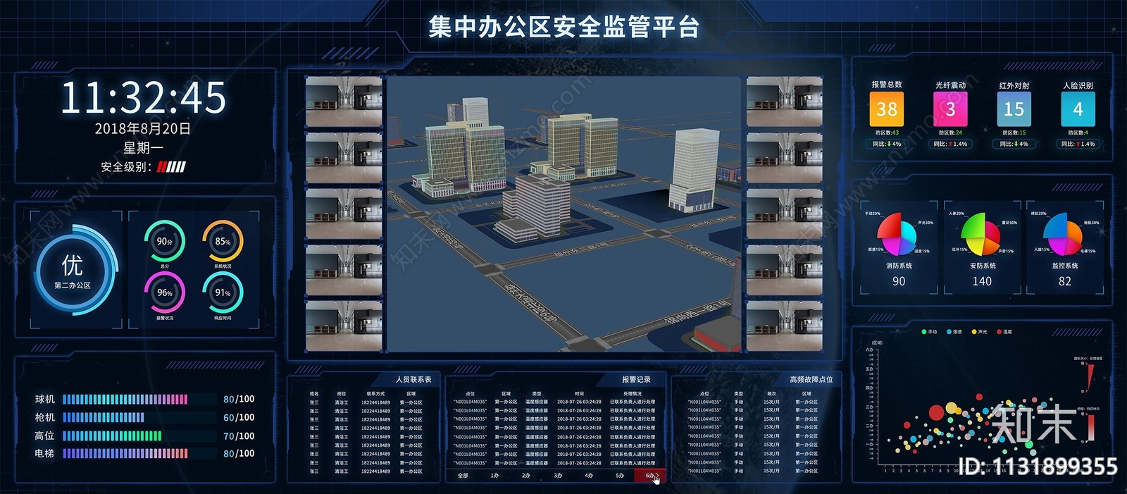 科技感贴图下载【ID:1131899355】