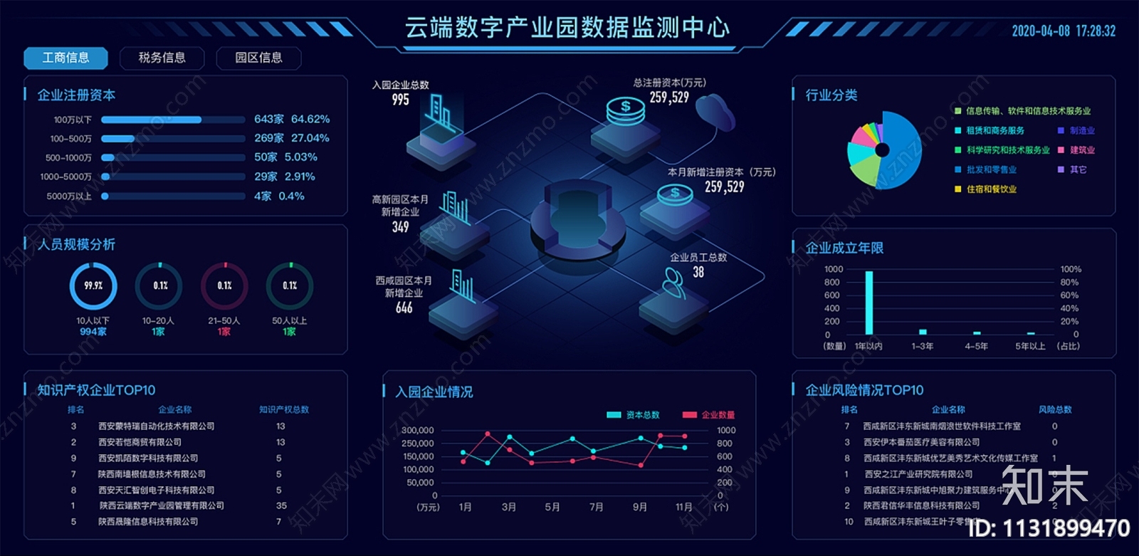 科技感贴图下载【ID:1131899470】