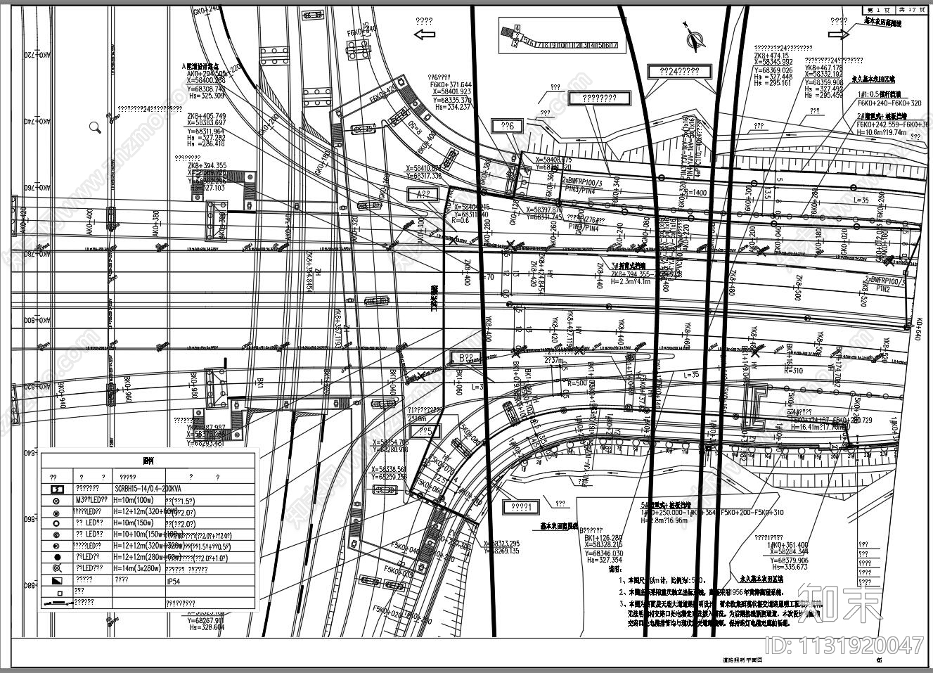 鹿角隧道东延伸段cad施工图下载【ID:1131920047】