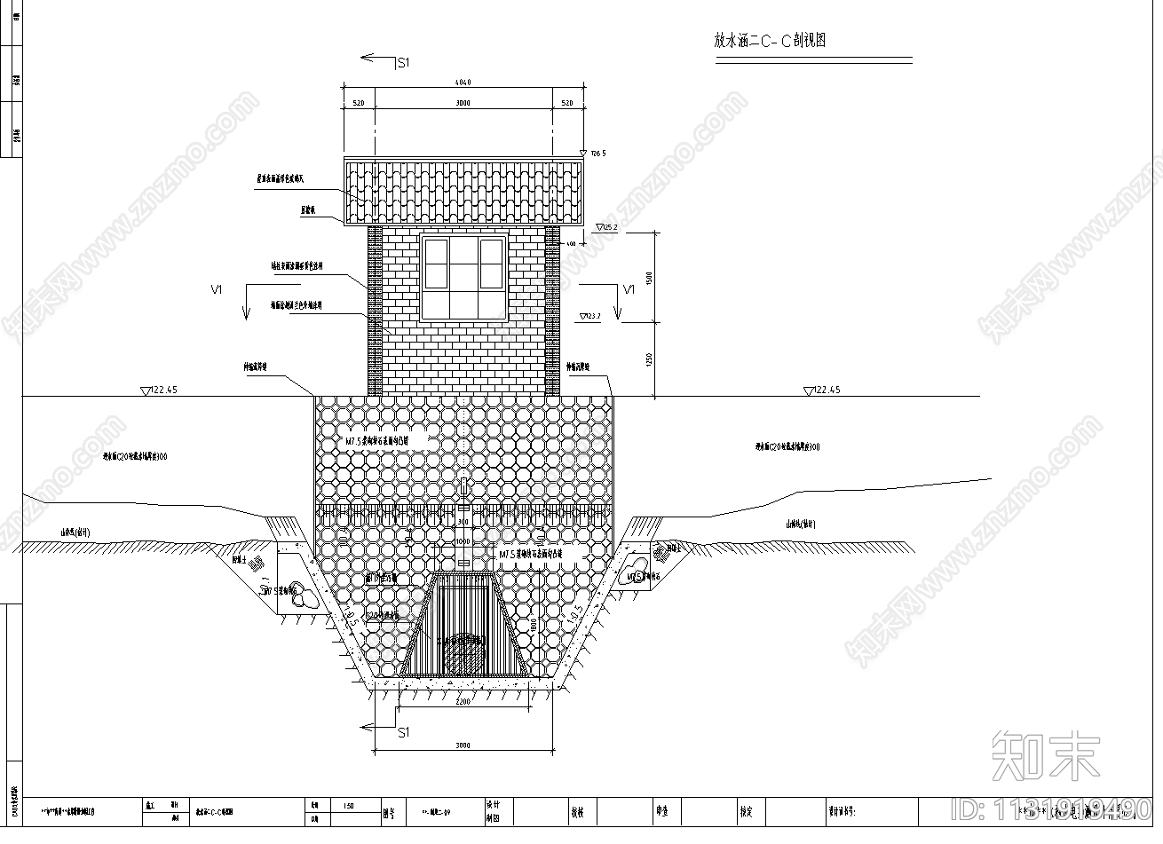 浙江小型水库除险加固工程施工图下载【ID:1131919490】