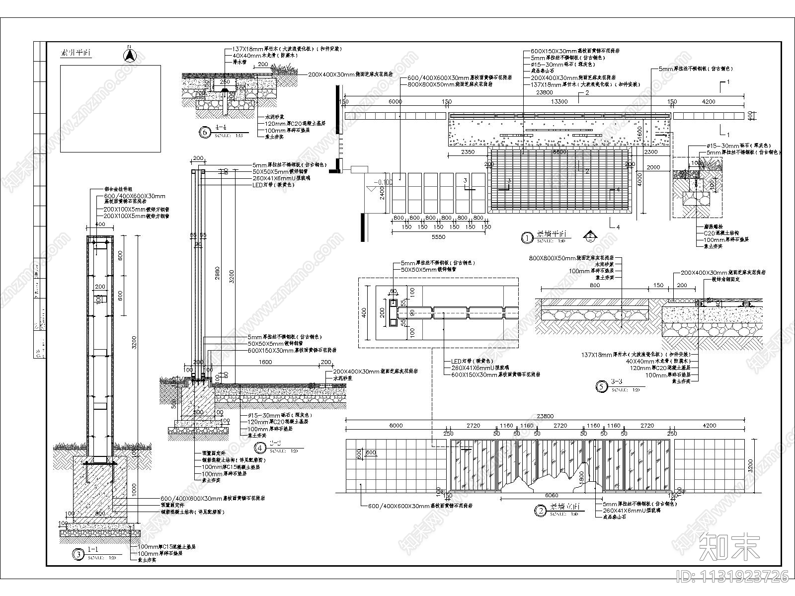 玻璃屏风细部施工图下载【ID:1131923726】
