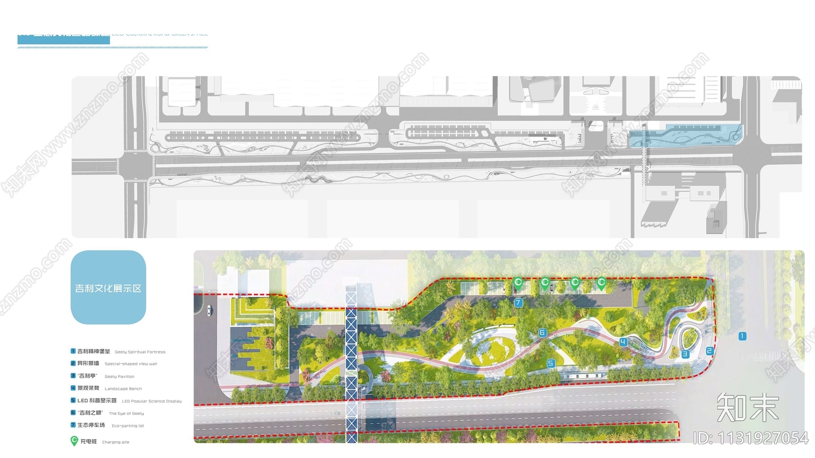 西安泾渭新城纬二路道路景观方案文本下载【ID:1131927054】_【知末方案文本库】