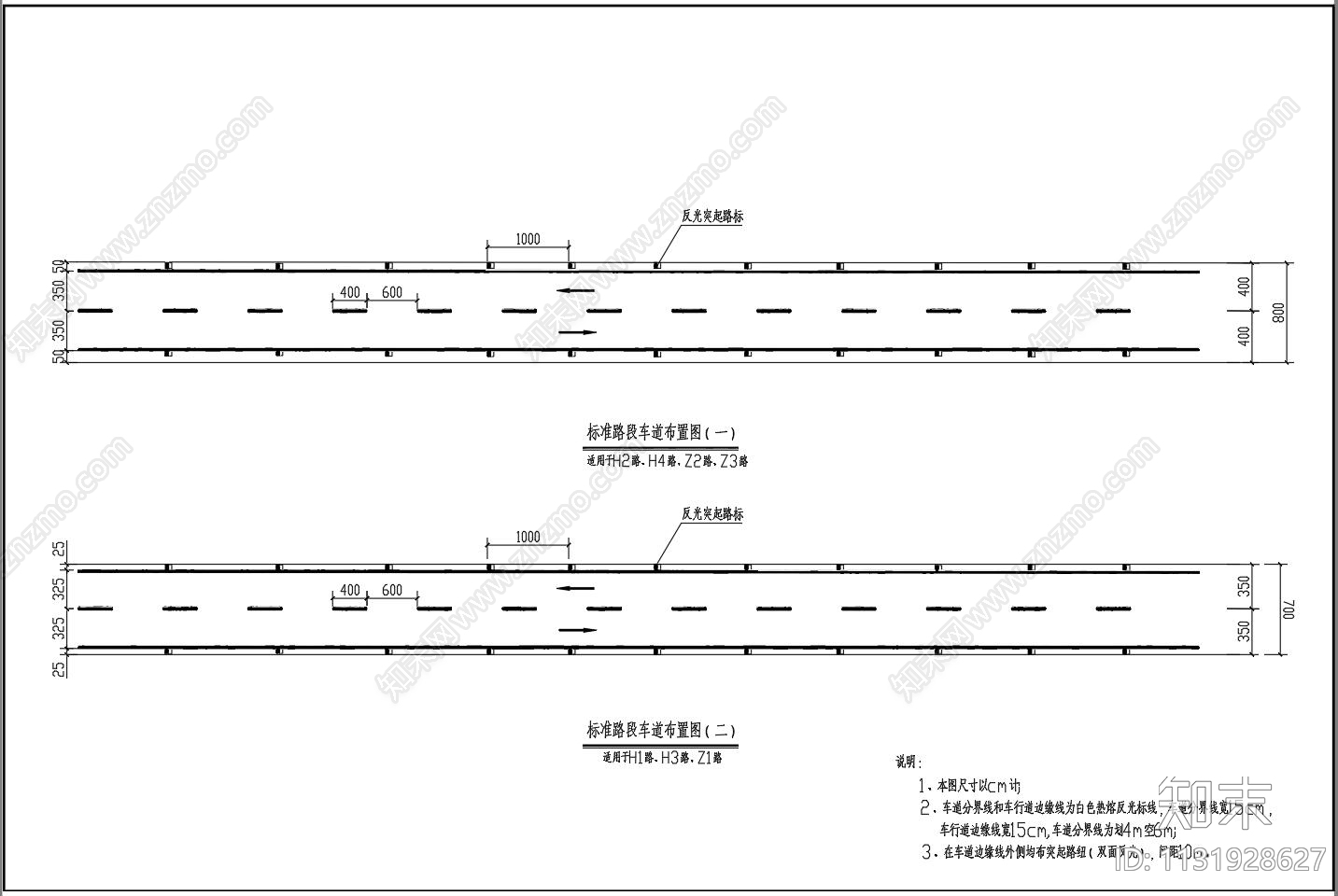 潼南区乡村振兴大佛坝片区道路工程cad施工图下载【ID:1131928627】