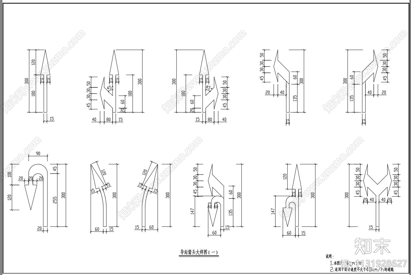 潼南区乡村振兴大佛坝片区道路工程cad施工图下载【ID:1131928627】