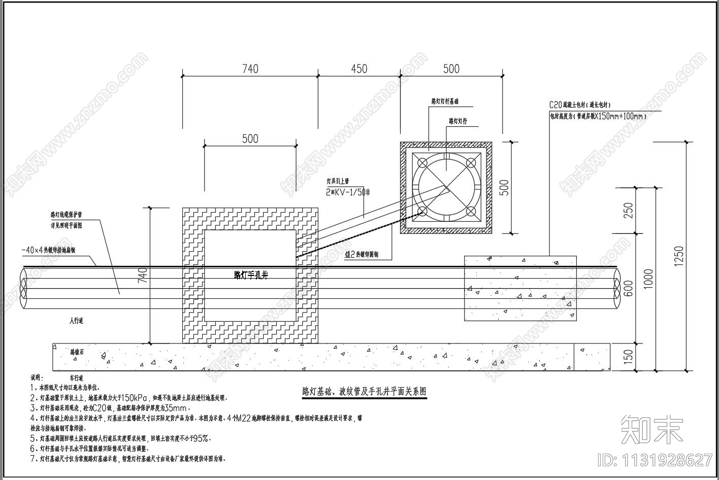 潼南区乡村振兴大佛坝片区道路工程cad施工图下载【ID:1131928627】