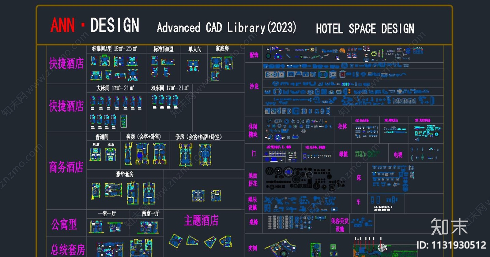 2023最新工装餐饮办公酒店空间施工图下载【ID:1131930512】